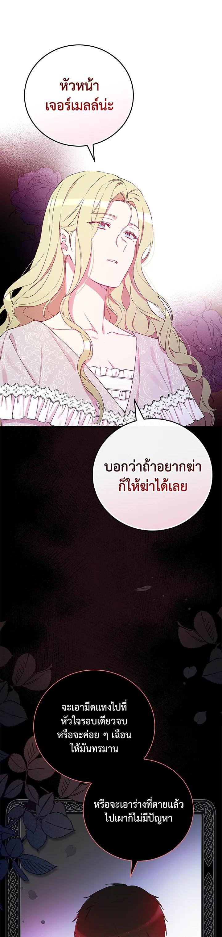 Manga-lc-com อ่านมังงะ อ่านการ์ตูน ออนไลน์ ฟรี A Red Knight Does Not Blindly Follow Money ตอนที่ 1 2 3 4 5 6 7 8 9 10 11 12 13 14 ฟรี ไม่มีโฆษณา Manga-lc - อ่าน มังงะ อ่าน การ์ตูน ออนไลน์ อ่านมังงะ ฟรี