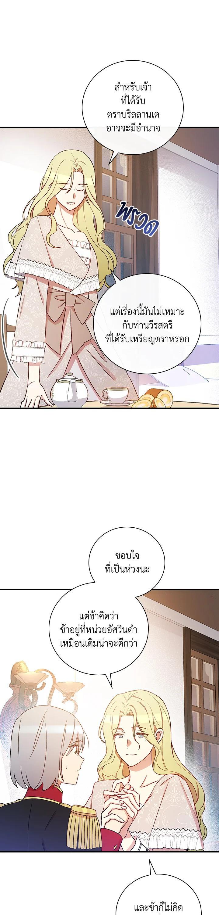 Manga-lc-com อ่านมังงะ อ่านการ์ตูน ออนไลน์ ฟรี A Red Knight Does Not Blindly Follow Money ตอนที่ 1 2 3 4 5 6 7 8 9 10 11 12 13 14 ฟรี ไม่มีโฆษณา Manga-lc - อ่าน มังงะ อ่าน การ์ตูน ออนไลน์ อ่านมังงะ ฟรี