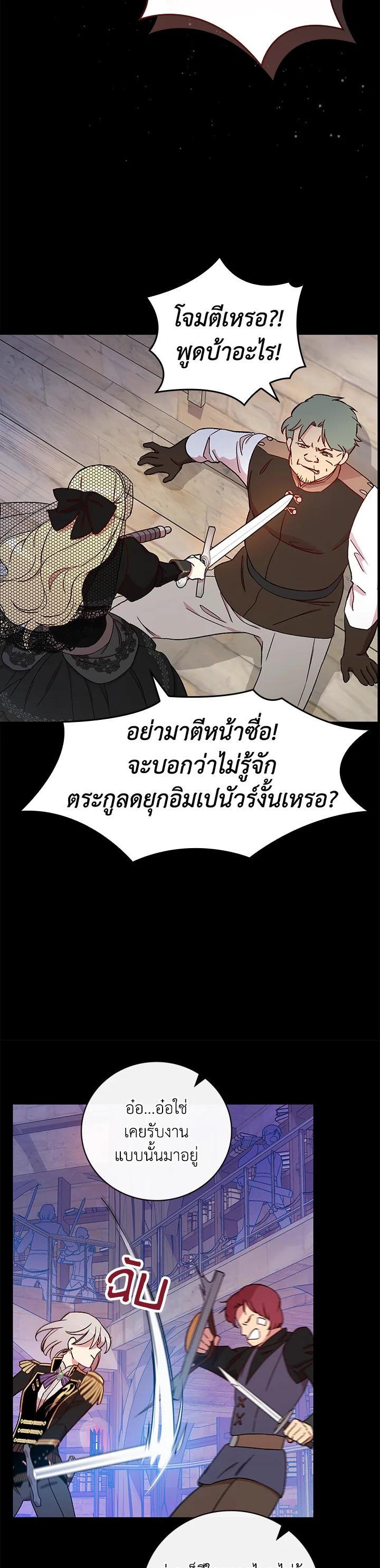 Manga-lc-com อ่านมังงะ อ่านการ์ตูน ออนไลน์ ฟรี A Red Knight Does Not Blindly Follow Money ตอนที่ 1 2 3 4 5 6 7 8 9 10 11 12 13 14 ฟรี ไม่มีโฆษณา Manga-lc - อ่าน มังงะ อ่าน การ์ตูน ออนไลน์ อ่านมังงะ ฟรี