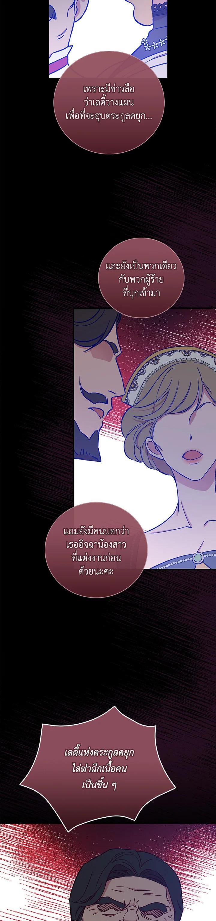 Manga-lc-com อ่านมังงะ อ่านการ์ตูน ออนไลน์ ฟรี A Red Knight Does Not Blindly Follow Money ตอนที่ 1 2 3 4 5 6 7 8 9 10 11 12 13 14 ฟรี ไม่มีโฆษณา Manga-lc - อ่าน มังงะ อ่าน การ์ตูน ออนไลน์ อ่านมังงะ ฟรี