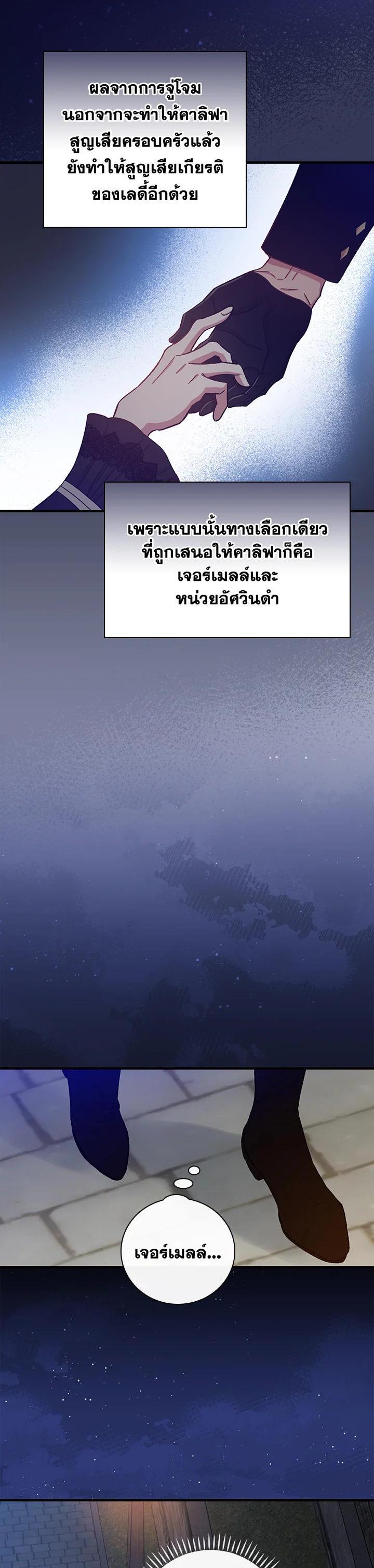 Manga-lc-com อ่านมังงะ อ่านการ์ตูน ออนไลน์ ฟรี A Red Knight Does Not Blindly Follow Money ตอนที่ 1 2 3 4 5 6 7 8 9 10 11 12 13 14 ฟรี ไม่มีโฆษณา Manga-lc - อ่าน มังงะ อ่าน การ์ตูน ออนไลน์ อ่านมังงะ ฟรี