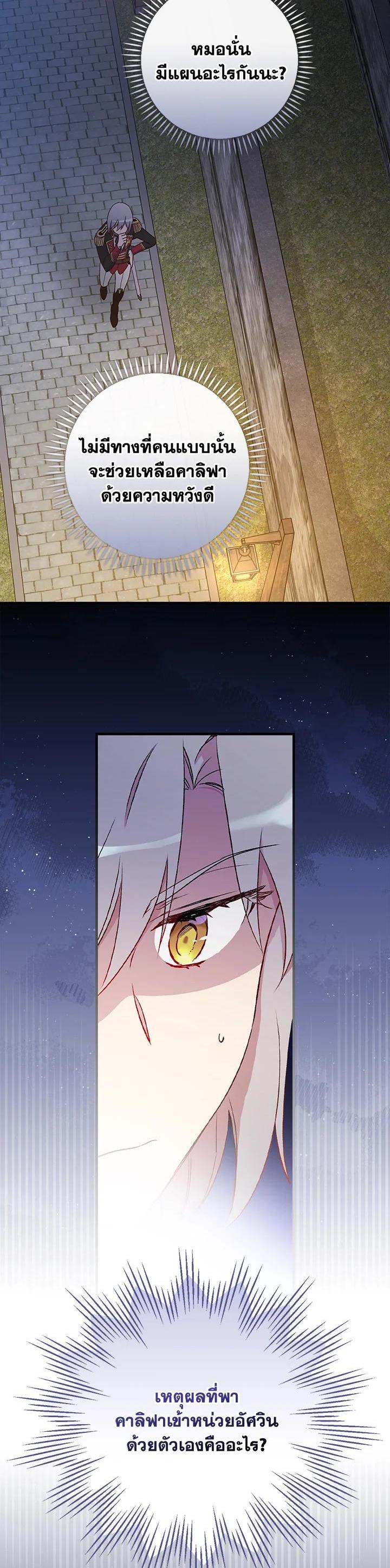 Manga-lc-com อ่านมังงะ อ่านการ์ตูน ออนไลน์ ฟรี A Red Knight Does Not Blindly Follow Money ตอนที่ 1 2 3 4 5 6 7 8 9 10 11 12 13 14 ฟรี ไม่มีโฆษณา Manga-lc - อ่าน มังงะ อ่าน การ์ตูน ออนไลน์ อ่านมังงะ ฟรี