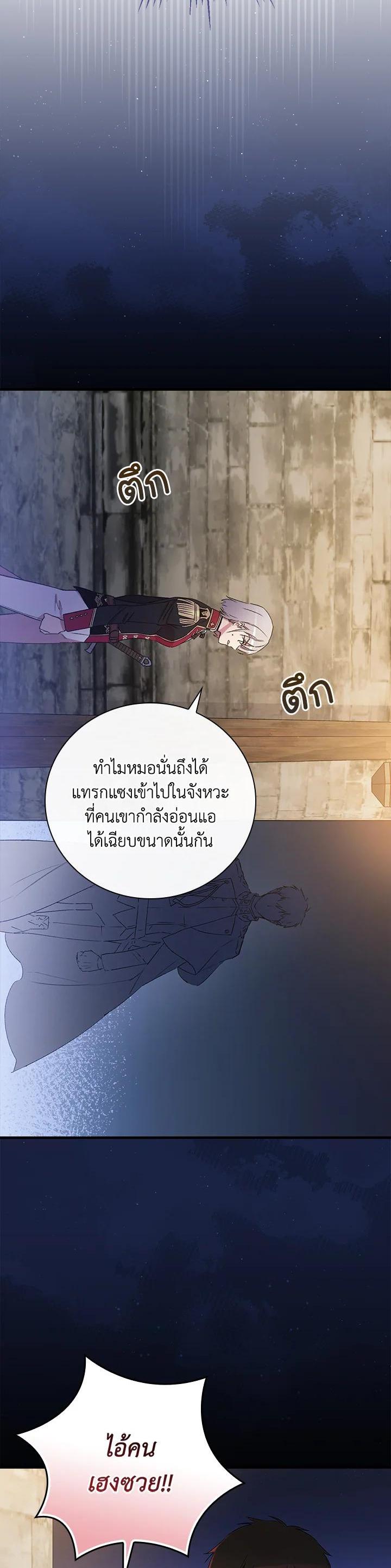 Manga-lc-com อ่านมังงะ อ่านการ์ตูน ออนไลน์ ฟรี A Red Knight Does Not Blindly Follow Money ตอนที่ 1 2 3 4 5 6 7 8 9 10 11 12 13 14 ฟรี ไม่มีโฆษณา Manga-lc - อ่าน มังงะ อ่าน การ์ตูน ออนไลน์ อ่านมังงะ ฟรี