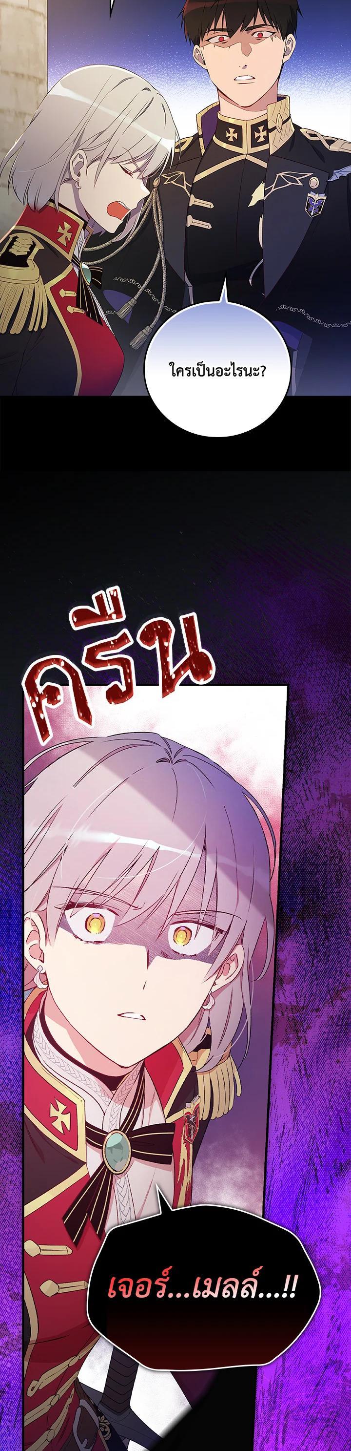 Manga-lc-com อ่านมังงะ อ่านการ์ตูน ออนไลน์ ฟรี A Red Knight Does Not Blindly Follow Money ตอนที่ 1 2 3 4 5 6 7 8 9 10 11 12 13 14 ฟรี ไม่มีโฆษณา Manga-lc - อ่าน มังงะ อ่าน การ์ตูน ออนไลน์ อ่านมังงะ ฟรี