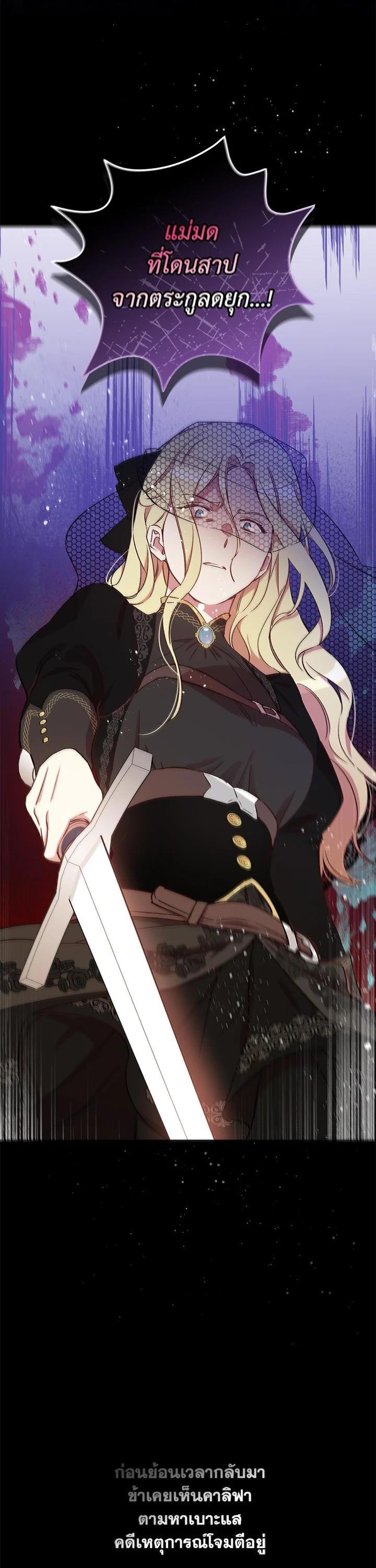 Manga-lc-com อ่านมังงะ อ่านการ์ตูน ออนไลน์ ฟรี A Red Knight Does Not Blindly Follow Money ตอนที่ 1 2 3 4 5 6 7 8 9 10 11 12 13 14 ฟรี ไม่มีโฆษณา Manga-lc - อ่าน มังงะ อ่าน การ์ตูน ออนไลน์ อ่านมังงะ ฟรี