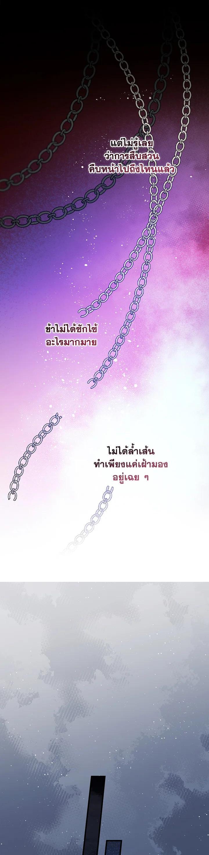 Manga-lc-com อ่านมังงะ อ่านการ์ตูน ออนไลน์ ฟรี A Red Knight Does Not Blindly Follow Money ตอนที่ 1 2 3 4 5 6 7 8 9 10 11 12 13 14 ฟรี ไม่มีโฆษณา Manga-lc - อ่าน มังงะ อ่าน การ์ตูน ออนไลน์ อ่านมังงะ ฟรี