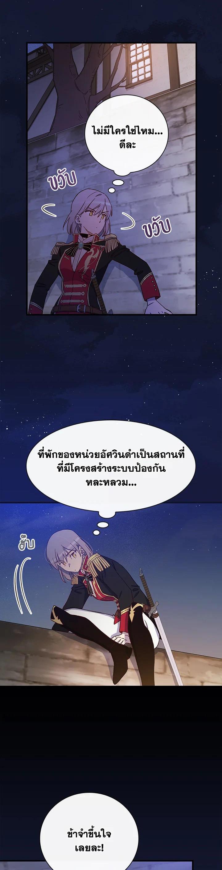 Manga-lc-com อ่านมังงะ อ่านการ์ตูน ออนไลน์ ฟรี A Red Knight Does Not Blindly Follow Money ตอนที่ 1 2 3 4 5 6 7 8 9 10 11 12 13 14 ฟรี ไม่มีโฆษณา Manga-lc - อ่าน มังงะ อ่าน การ์ตูน ออนไลน์ อ่านมังงะ ฟรี