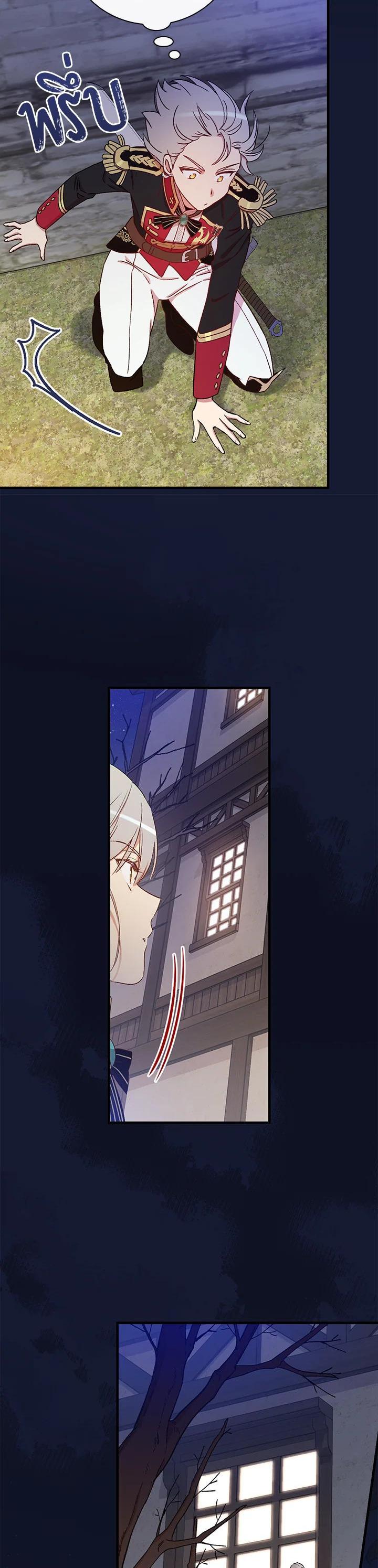 Manga-lc-com อ่านมังงะ อ่านการ์ตูน ออนไลน์ ฟรี A Red Knight Does Not Blindly Follow Money ตอนที่ 1 2 3 4 5 6 7 8 9 10 11 12 13 14 ฟรี ไม่มีโฆษณา Manga-lc - อ่าน มังงะ อ่าน การ์ตูน ออนไลน์ อ่านมังงะ ฟรี