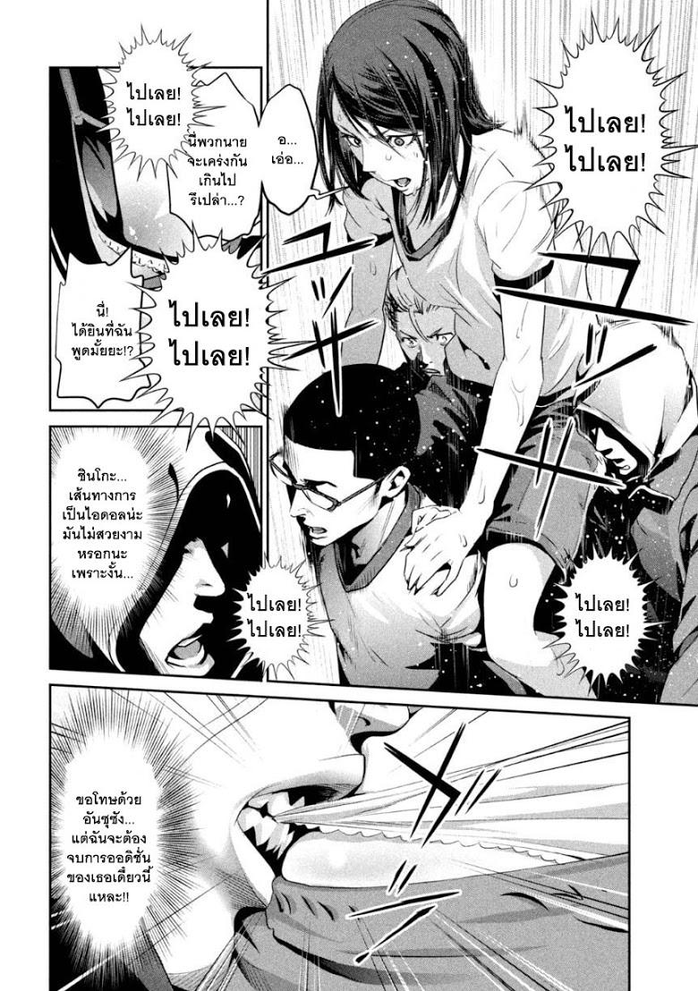 Manga-lc-com อ่านมังงะ อ่านการ์ตูน ออนไลน์ ฟรี Prison School ตอนที่ 1 2 3 4 5 6 7 8 9 10 11 12 13 14 ฟรี ไม่มีโฆษณา Manga-lc - อ่าน มังงะ อ่าน การ์ตูน ออนไลน์ อ่านมังงะ ฟรี
