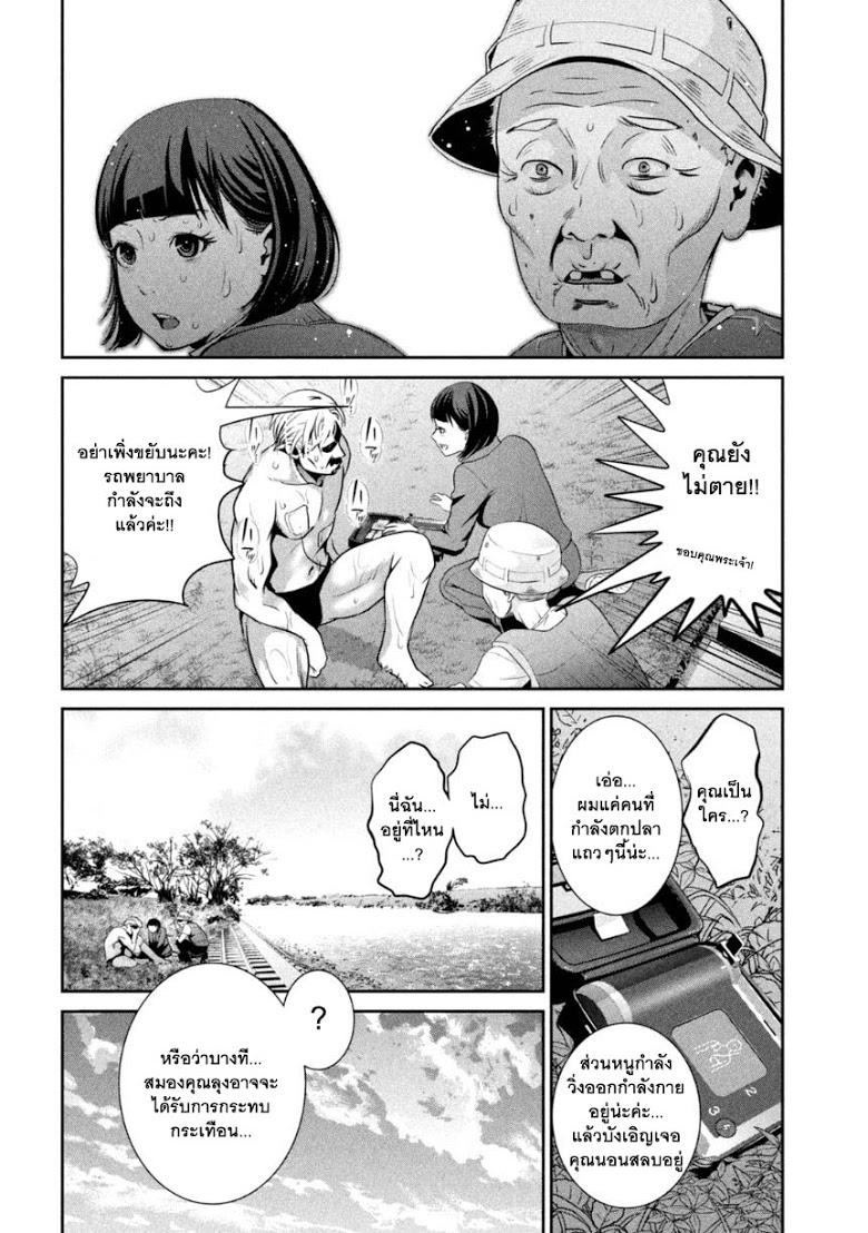 Manga-lc-com อ่านมังงะ อ่านการ์ตูน ออนไลน์ ฟรี Prison School ตอนที่ 1 2 3 4 5 6 7 8 9 10 11 12 13 14 ฟรี ไม่มีโฆษณา Manga-lc - อ่าน มังงะ อ่าน การ์ตูน ออนไลน์ อ่านมังงะ ฟรี