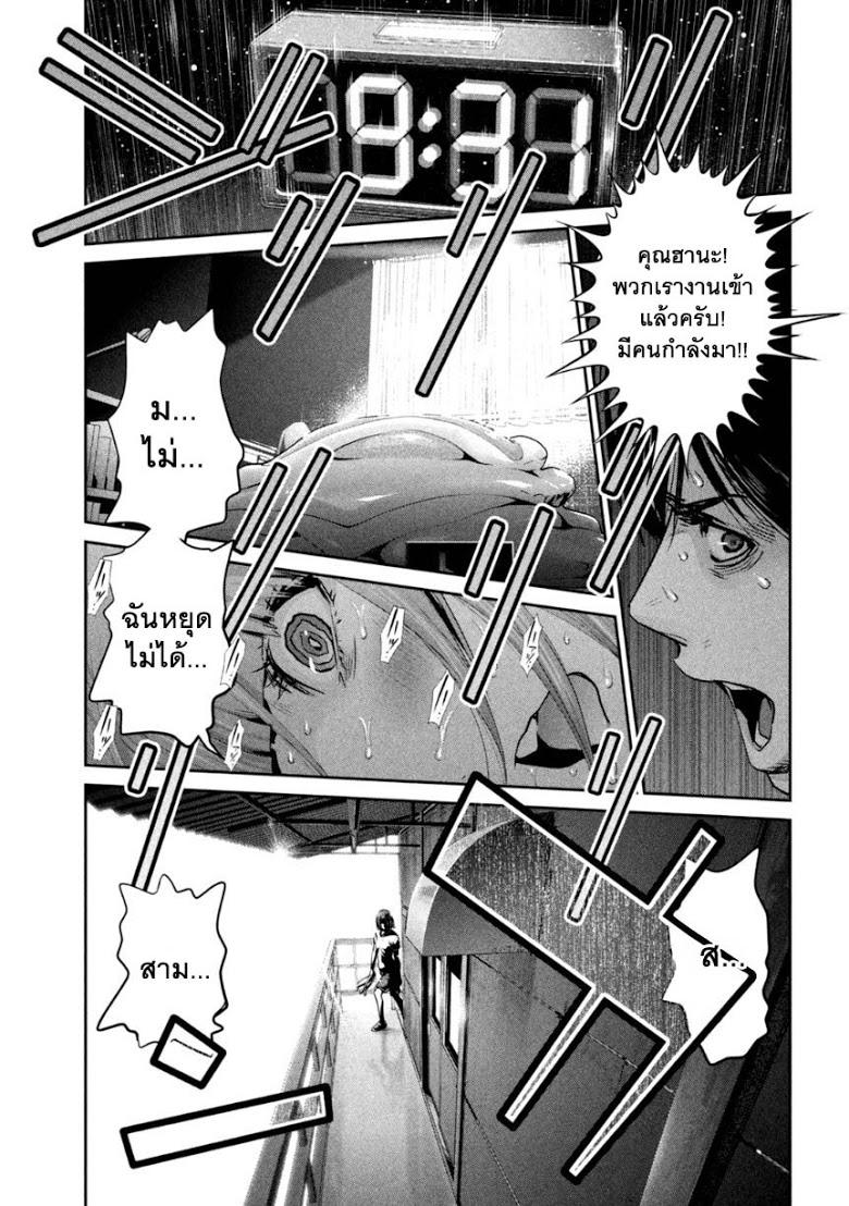 Manga-lc-com อ่านมังงะ อ่านการ์ตูน ออนไลน์ ฟรี Prison School ตอนที่ 1 2 3 4 5 6 7 8 9 10 11 12 13 14 ฟรี ไม่มีโฆษณา Manga-lc - อ่าน มังงะ อ่าน การ์ตูน ออนไลน์ อ่านมังงะ ฟรี