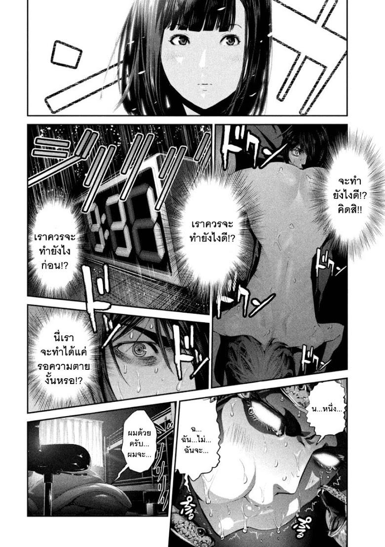 Manga-lc-com อ่านมังงะ อ่านการ์ตูน ออนไลน์ ฟรี Prison School ตอนที่ 1 2 3 4 5 6 7 8 9 10 11 12 13 14 ฟรี ไม่มีโฆษณา Manga-lc - อ่าน มังงะ อ่าน การ์ตูน ออนไลน์ อ่านมังงะ ฟรี