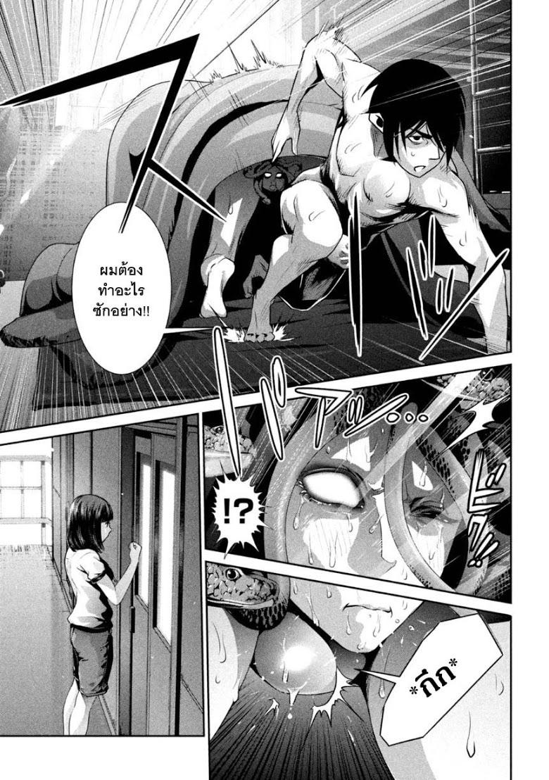 Manga-lc-com อ่านมังงะ อ่านการ์ตูน ออนไลน์ ฟรี Prison School ตอนที่ 1 2 3 4 5 6 7 8 9 10 11 12 13 14 ฟรี ไม่มีโฆษณา Manga-lc - อ่าน มังงะ อ่าน การ์ตูน ออนไลน์ อ่านมังงะ ฟรี