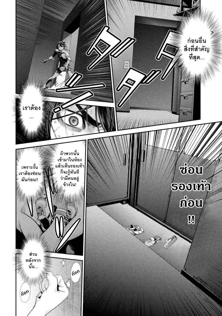 Manga-lc-com อ่านมังงะ อ่านการ์ตูน ออนไลน์ ฟรี Prison School ตอนที่ 1 2 3 4 5 6 7 8 9 10 11 12 13 14 ฟรี ไม่มีโฆษณา Manga-lc - อ่าน มังงะ อ่าน การ์ตูน ออนไลน์ อ่านมังงะ ฟรี