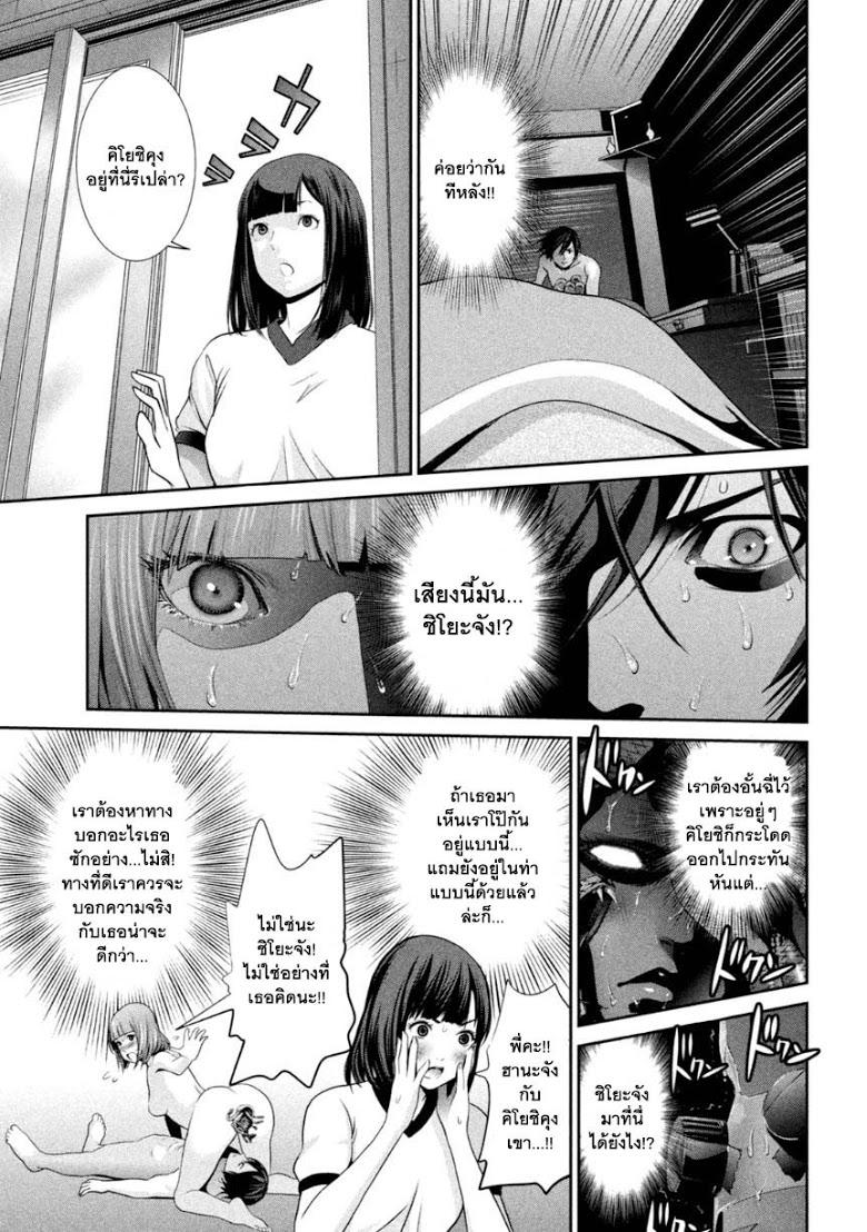 Manga-lc-com อ่านมังงะ อ่านการ์ตูน ออนไลน์ ฟรี Prison School ตอนที่ 1 2 3 4 5 6 7 8 9 10 11 12 13 14 ฟรี ไม่มีโฆษณา Manga-lc - อ่าน มังงะ อ่าน การ์ตูน ออนไลน์ อ่านมังงะ ฟรี