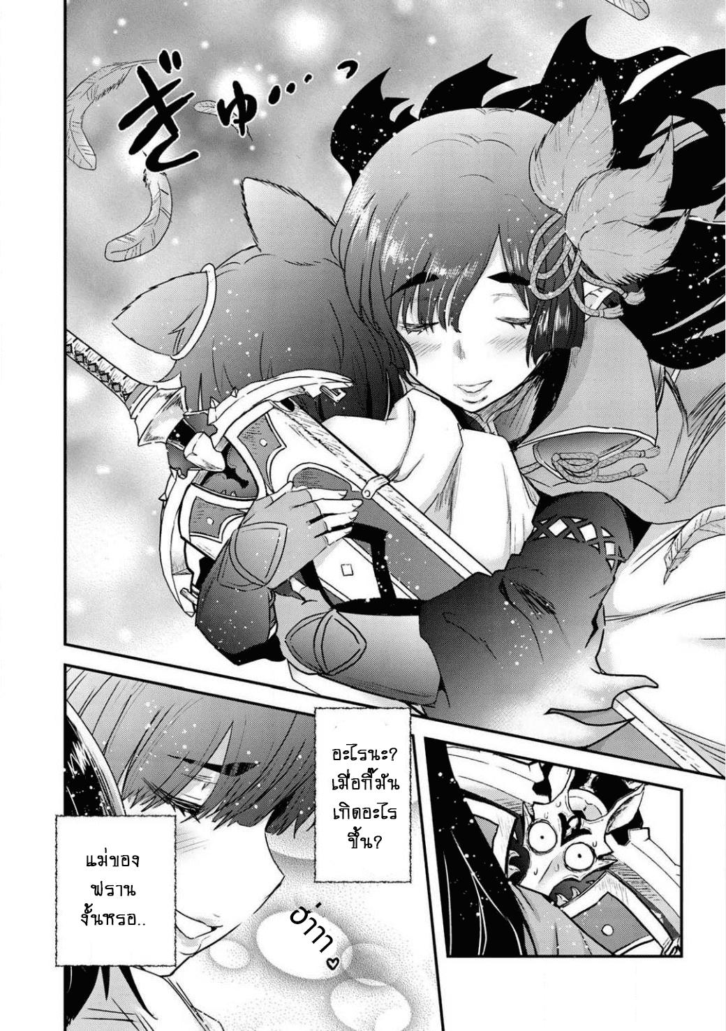 Manga-lc-com อ่านมังงะ อ่านการ์ตูน ออนไลน์ ฟรี Tensei Shitara Ken deshita ตอนที่ 1 2 3 4 5 6 7 8 9 10 11 12 13 14 ฟรี ไม่มีโฆษณา Manga-lc - อ่าน มังงะ อ่าน การ์ตูน ออนไลน์ อ่านมังงะ ฟรี
