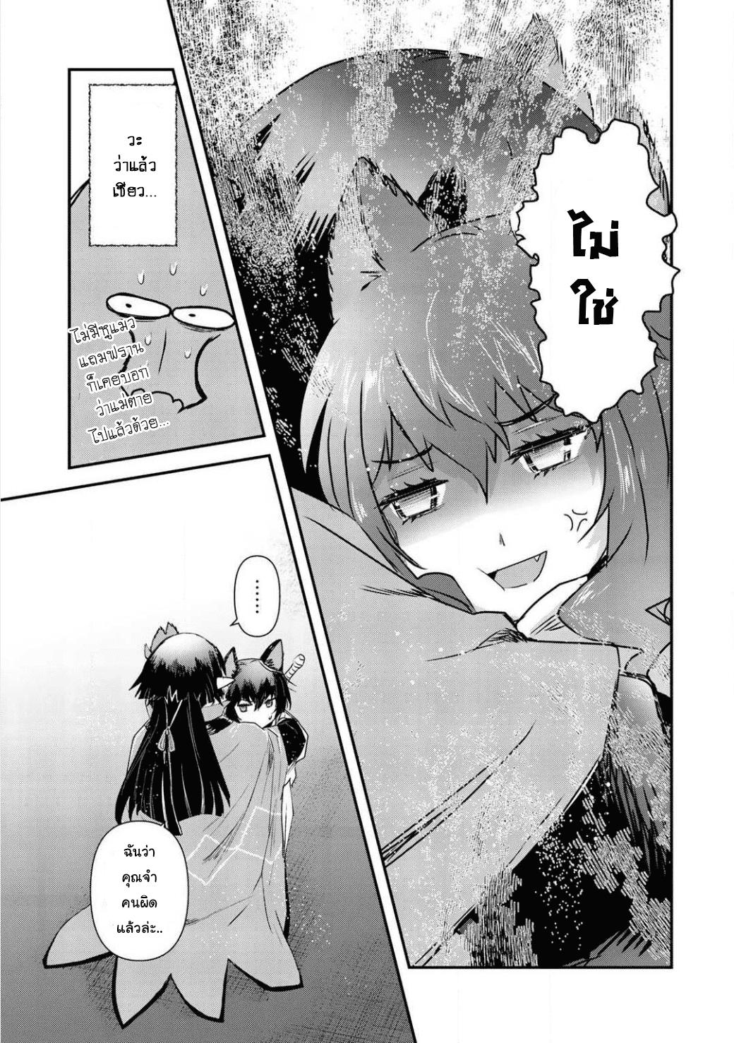 Manga-lc-com อ่านมังงะ อ่านการ์ตูน ออนไลน์ ฟรี Tensei Shitara Ken deshita ตอนที่ 1 2 3 4 5 6 7 8 9 10 11 12 13 14 ฟรี ไม่มีโฆษณา Manga-lc - อ่าน มังงะ อ่าน การ์ตูน ออนไลน์ อ่านมังงะ ฟรี