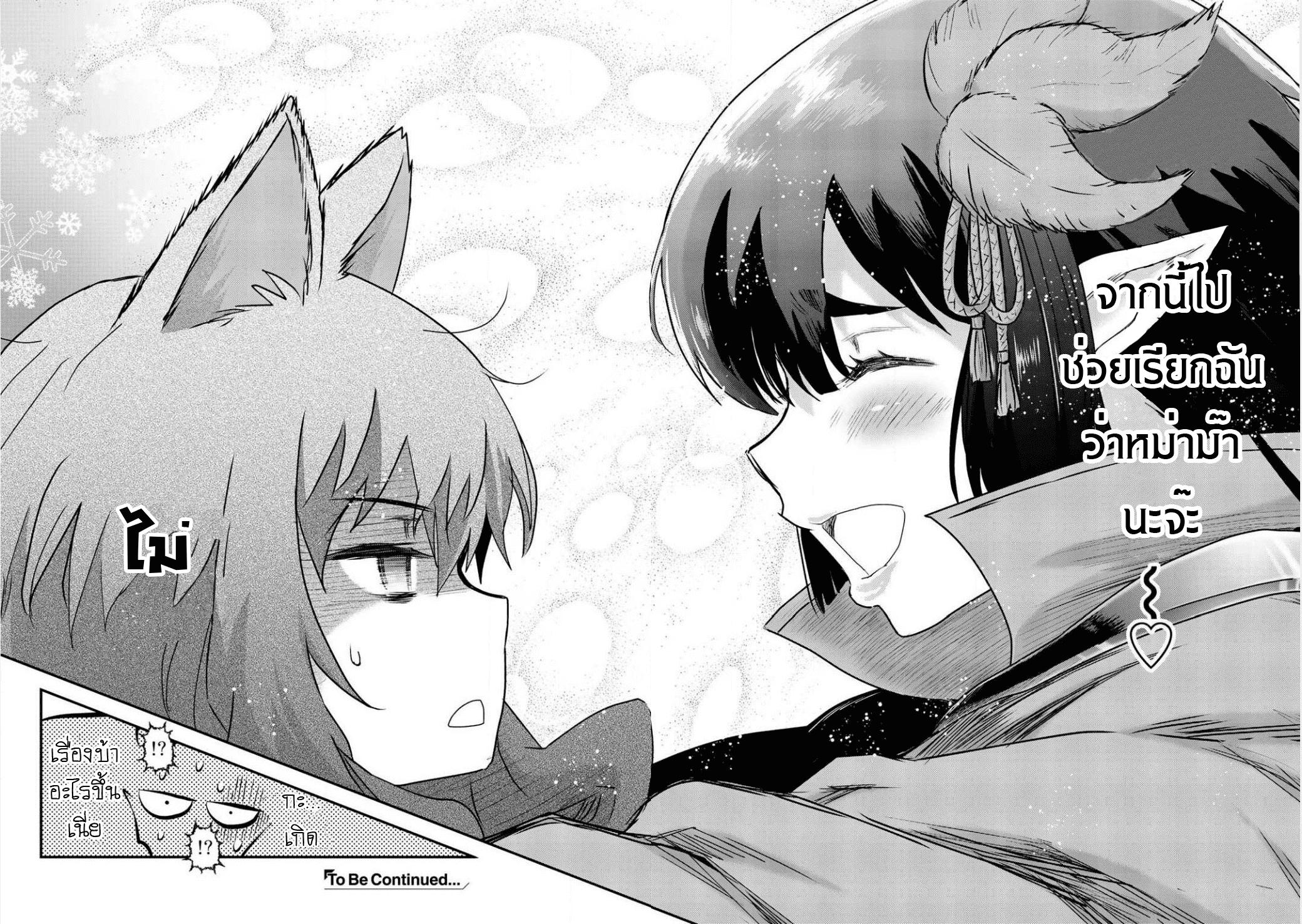 Manga-lc-com อ่านมังงะ อ่านการ์ตูน ออนไลน์ ฟรี Tensei Shitara Ken deshita ตอนที่ 1 2 3 4 5 6 7 8 9 10 11 12 13 14 ฟรี ไม่มีโฆษณา Manga-lc - อ่าน มังงะ อ่าน การ์ตูน ออนไลน์ อ่านมังงะ ฟรี