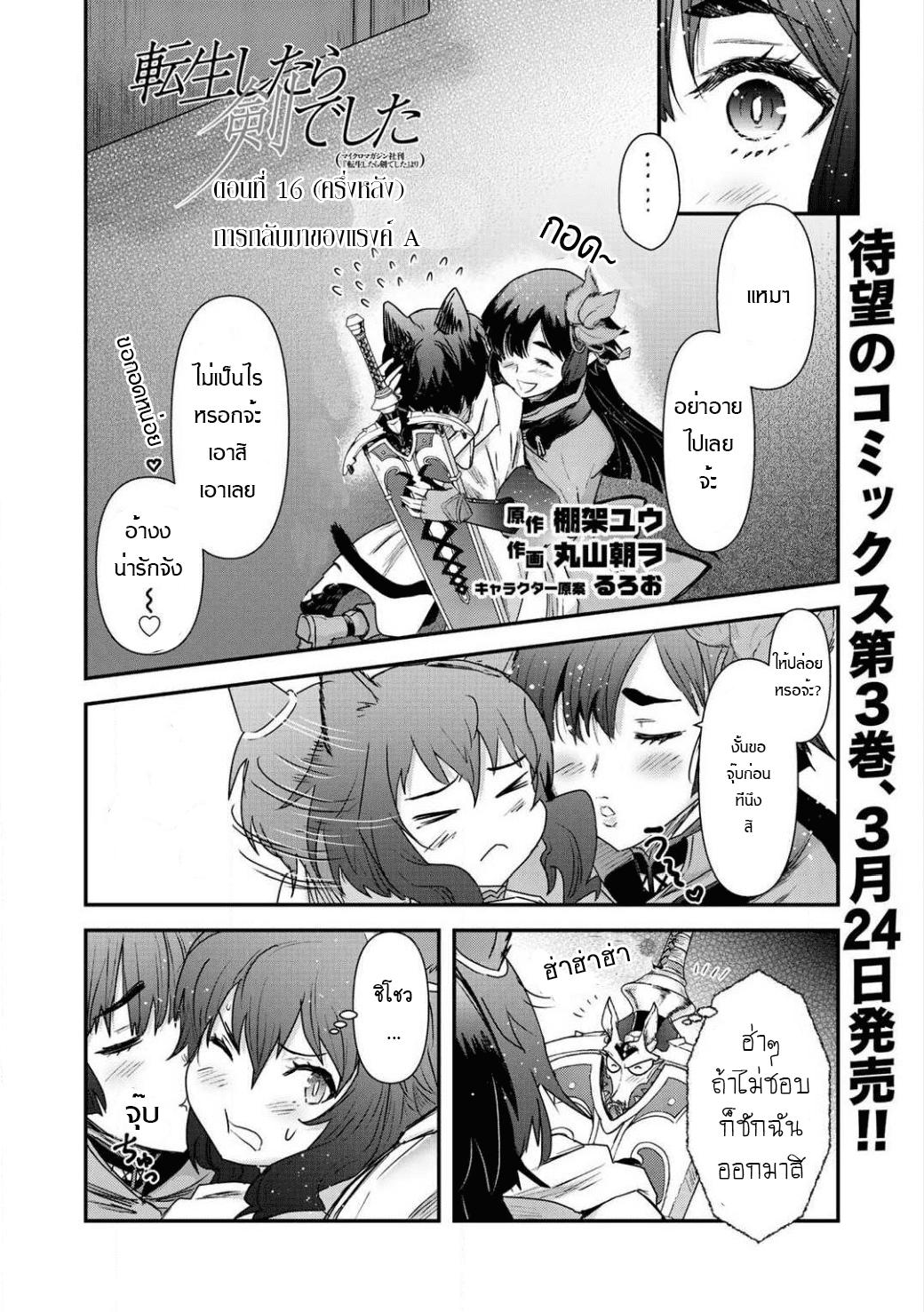 Manga-lc-com อ่านมังงะ อ่านการ์ตูน ออนไลน์ ฟรี Tensei Shitara Ken deshita ตอนที่ 1 2 3 4 5 6 7 8 9 10 11 12 13 14 ฟรี ไม่มีโฆษณา Manga-lc - อ่าน มังงะ อ่าน การ์ตูน ออนไลน์ อ่านมังงะ ฟรี