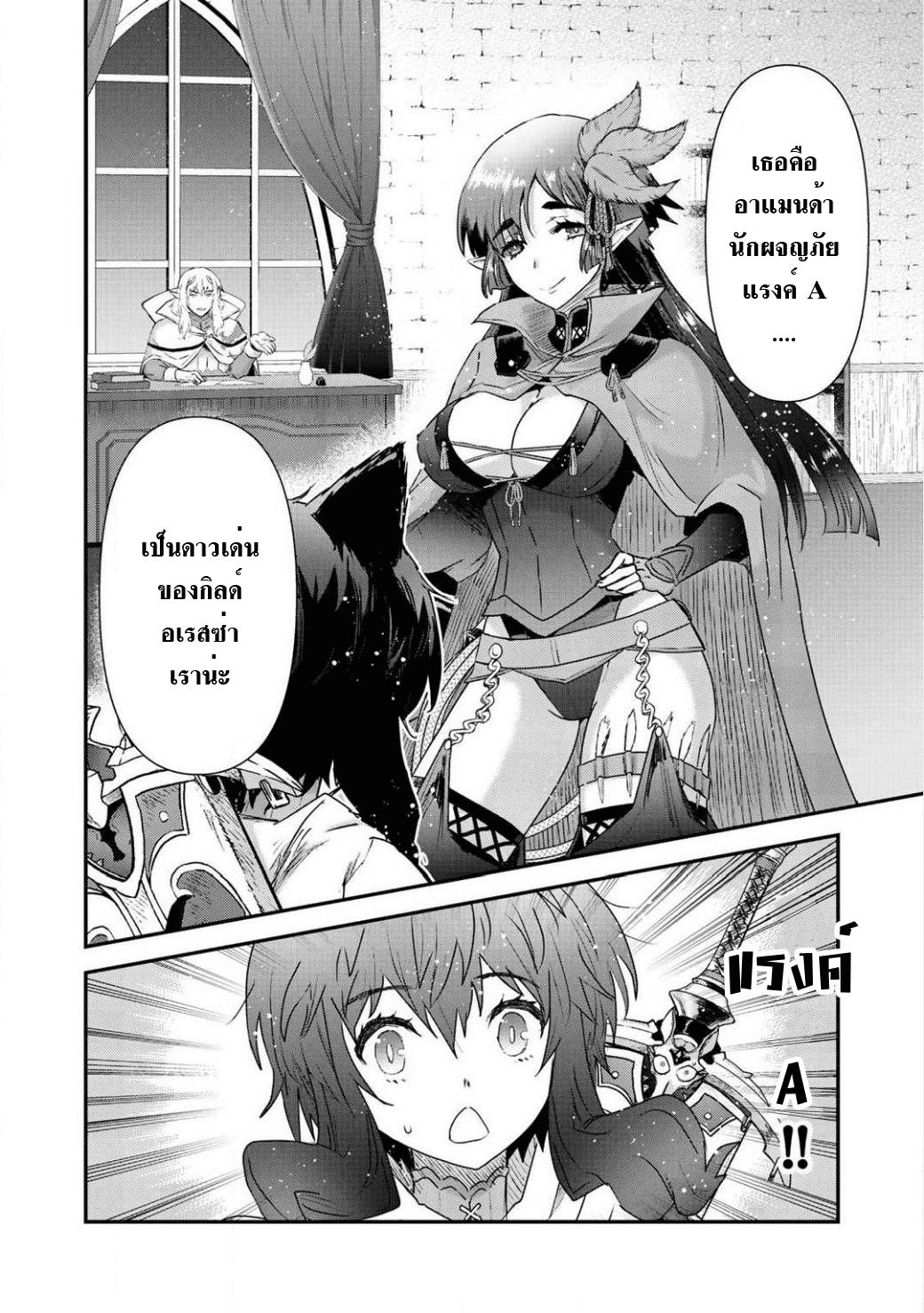Manga-lc-com อ่านมังงะ อ่านการ์ตูน ออนไลน์ ฟรี Tensei Shitara Ken deshita ตอนที่ 1 2 3 4 5 6 7 8 9 10 11 12 13 14 ฟรี ไม่มีโฆษณา Manga-lc - อ่าน มังงะ อ่าน การ์ตูน ออนไลน์ อ่านมังงะ ฟรี