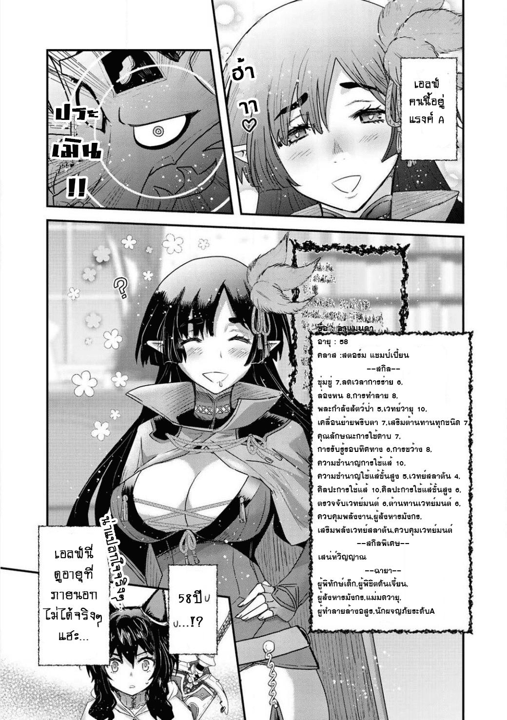 Manga-lc-com อ่านมังงะ อ่านการ์ตูน ออนไลน์ ฟรี Tensei Shitara Ken deshita ตอนที่ 1 2 3 4 5 6 7 8 9 10 11 12 13 14 ฟรี ไม่มีโฆษณา Manga-lc - อ่าน มังงะ อ่าน การ์ตูน ออนไลน์ อ่านมังงะ ฟรี