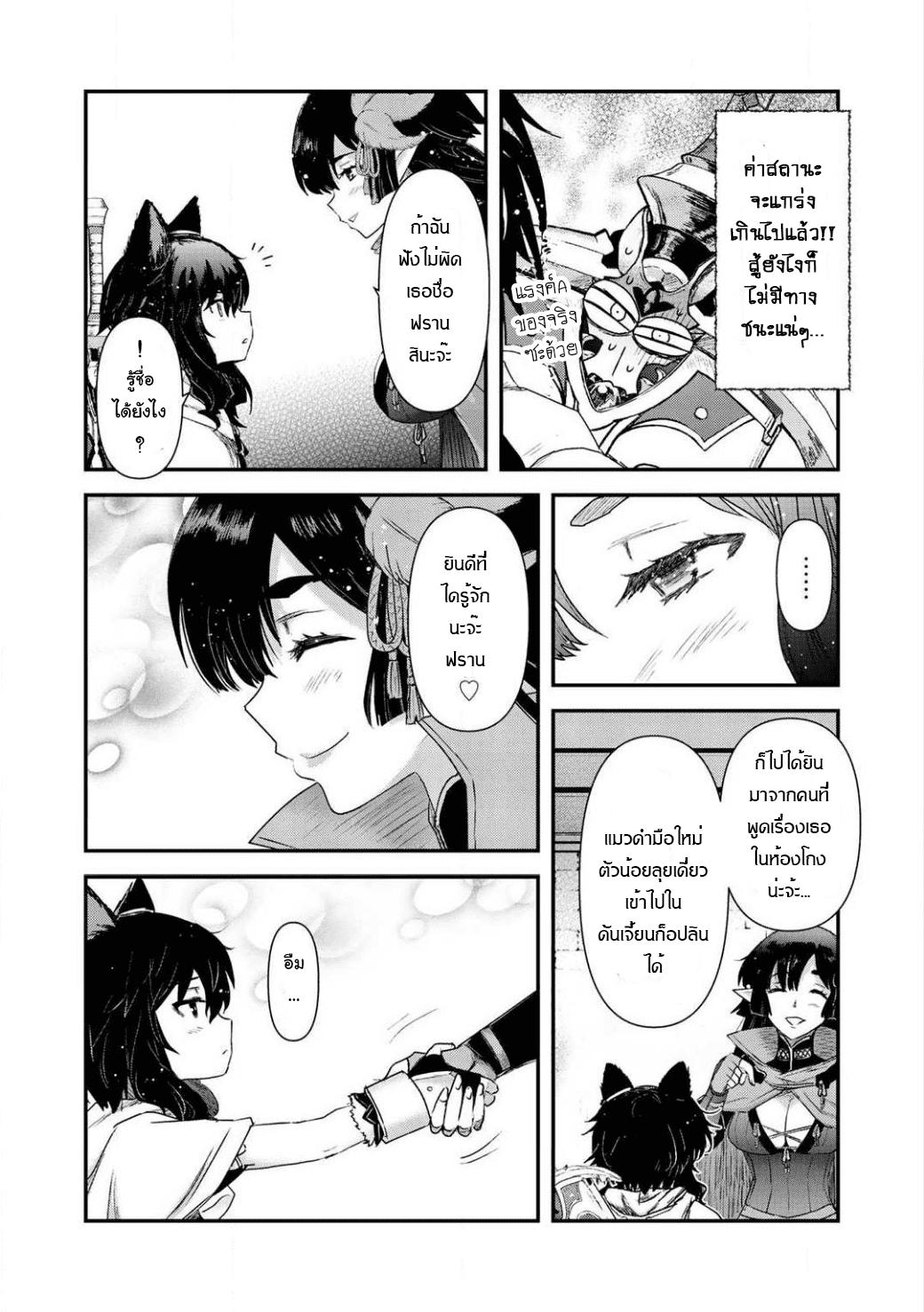 Manga-lc-com อ่านมังงะ อ่านการ์ตูน ออนไลน์ ฟรี Tensei Shitara Ken deshita ตอนที่ 1 2 3 4 5 6 7 8 9 10 11 12 13 14 ฟรี ไม่มีโฆษณา Manga-lc - อ่าน มังงะ อ่าน การ์ตูน ออนไลน์ อ่านมังงะ ฟรี