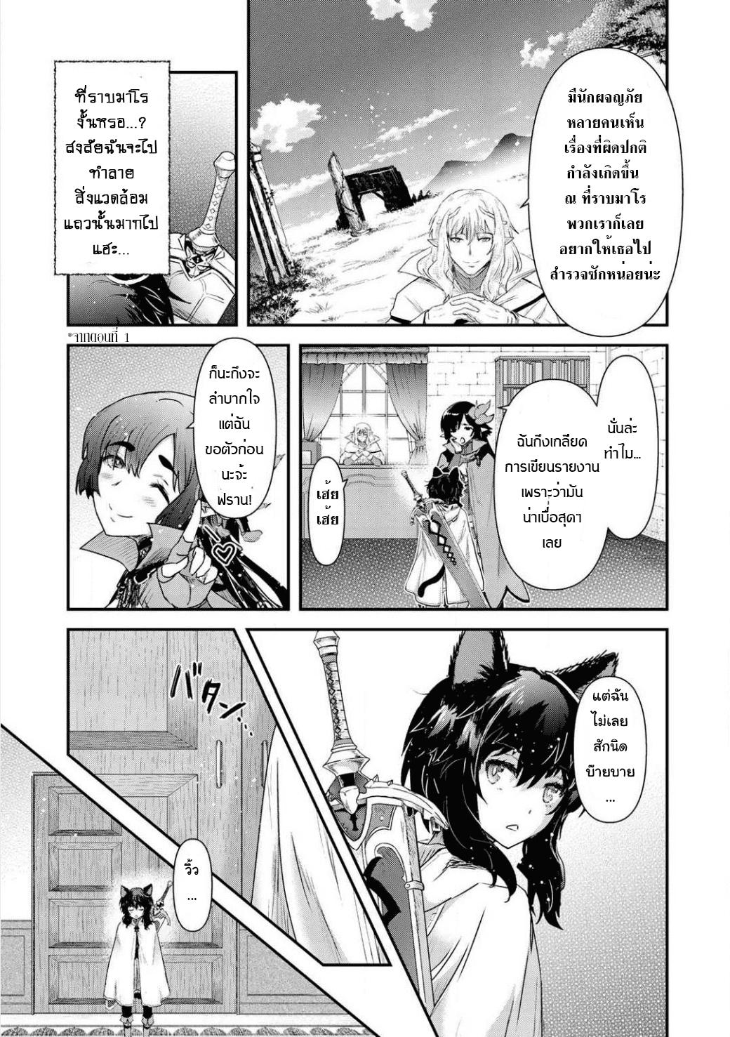 Manga-lc-com อ่านมังงะ อ่านการ์ตูน ออนไลน์ ฟรี Tensei Shitara Ken deshita ตอนที่ 1 2 3 4 5 6 7 8 9 10 11 12 13 14 ฟรี ไม่มีโฆษณา Manga-lc - อ่าน มังงะ อ่าน การ์ตูน ออนไลน์ อ่านมังงะ ฟรี