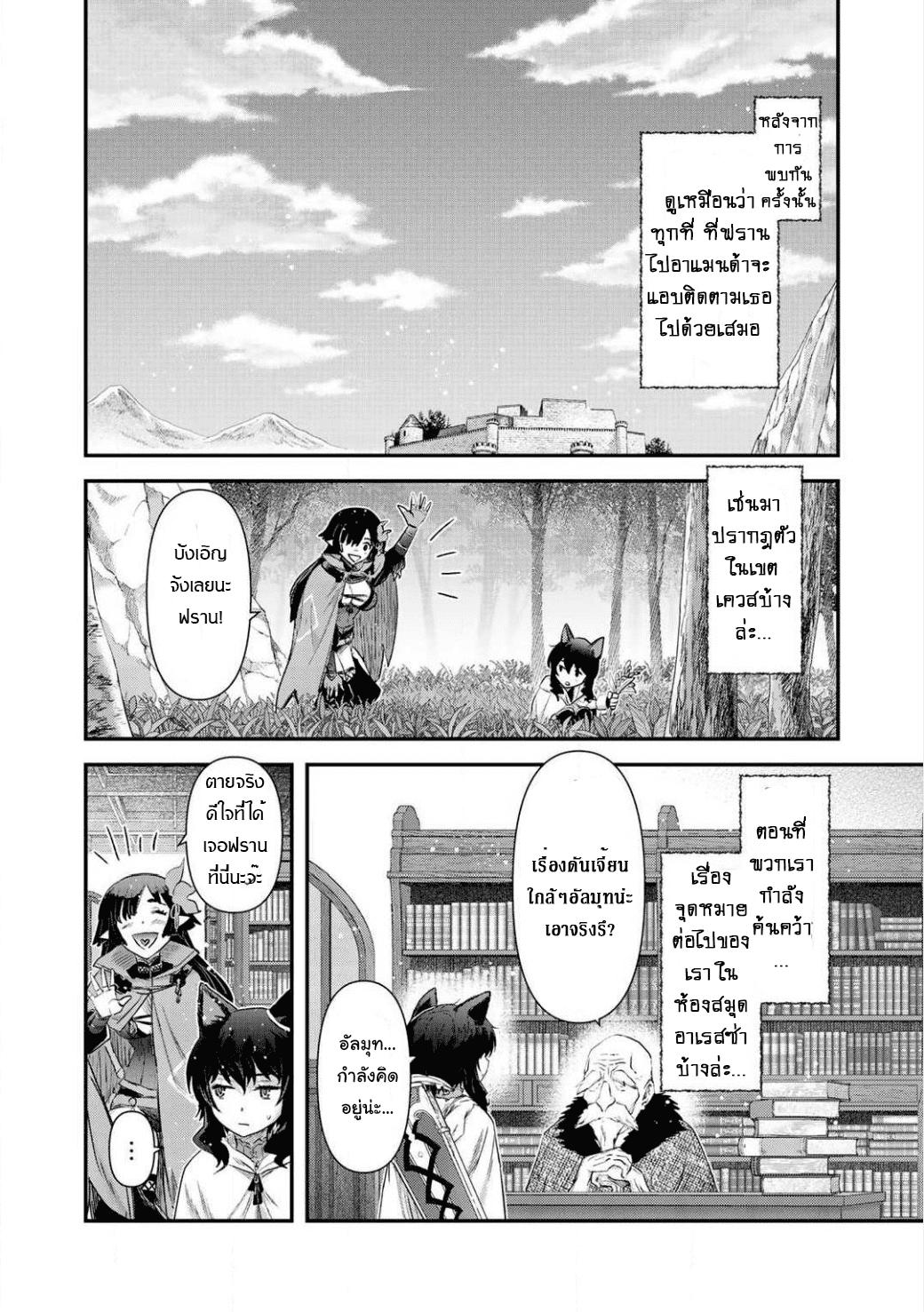 Manga-lc-com อ่านมังงะ อ่านการ์ตูน ออนไลน์ ฟรี Tensei Shitara Ken deshita ตอนที่ 1 2 3 4 5 6 7 8 9 10 11 12 13 14 ฟรี ไม่มีโฆษณา Manga-lc - อ่าน มังงะ อ่าน การ์ตูน ออนไลน์ อ่านมังงะ ฟรี