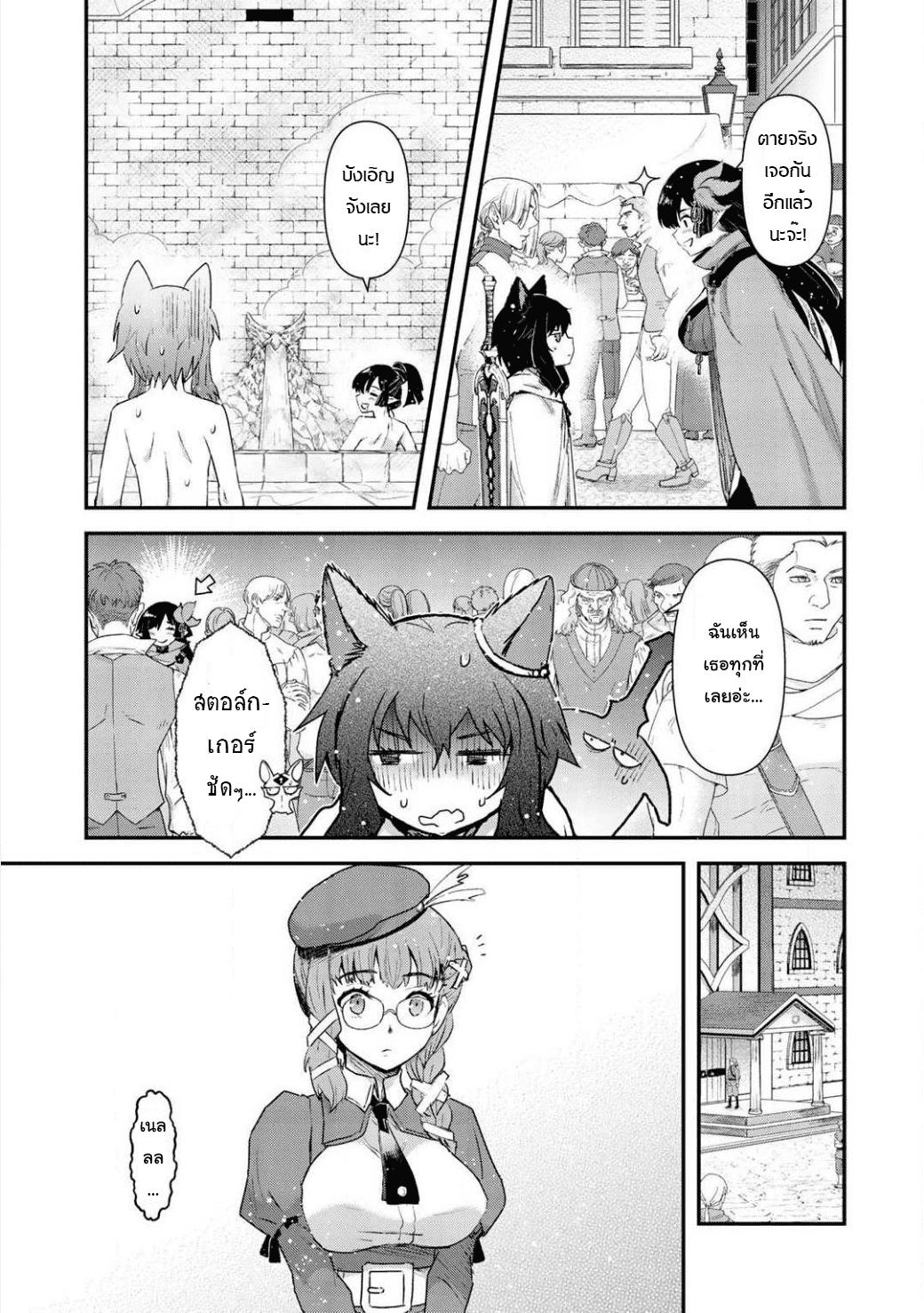 Manga-lc-com อ่านมังงะ อ่านการ์ตูน ออนไลน์ ฟรี Tensei Shitara Ken deshita ตอนที่ 1 2 3 4 5 6 7 8 9 10 11 12 13 14 ฟรี ไม่มีโฆษณา Manga-lc - อ่าน มังงะ อ่าน การ์ตูน ออนไลน์ อ่านมังงะ ฟรี