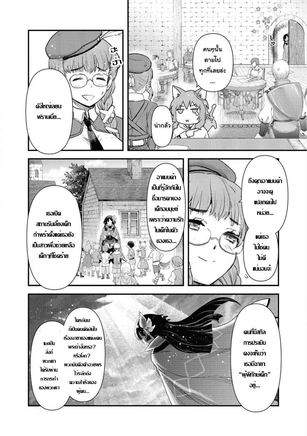 Manga-lc-com อ่านมังงะ อ่านการ์ตูน ออนไลน์ ฟรี Tensei Shitara Ken deshita ตอนที่ 1 2 3 4 5 6 7 8 9 10 11 12 13 14 ฟรี ไม่มีโฆษณา Manga-lc - อ่าน มังงะ อ่าน การ์ตูน ออนไลน์ อ่านมังงะ ฟรี