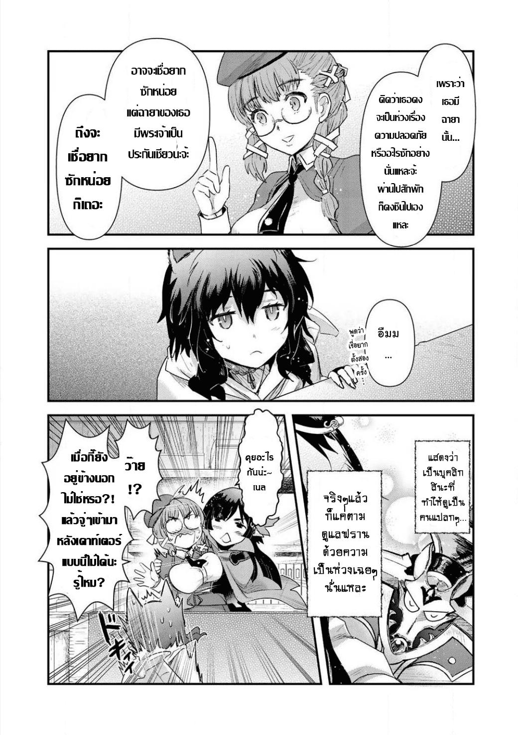 Manga-lc-com อ่านมังงะ อ่านการ์ตูน ออนไลน์ ฟรี Tensei Shitara Ken deshita ตอนที่ 1 2 3 4 5 6 7 8 9 10 11 12 13 14 ฟรี ไม่มีโฆษณา Manga-lc - อ่าน มังงะ อ่าน การ์ตูน ออนไลน์ อ่านมังงะ ฟรี