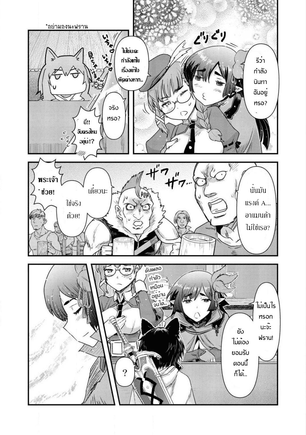 Manga-lc-com อ่านมังงะ อ่านการ์ตูน ออนไลน์ ฟรี Tensei Shitara Ken deshita ตอนที่ 1 2 3 4 5 6 7 8 9 10 11 12 13 14 ฟรี ไม่มีโฆษณา Manga-lc - อ่าน มังงะ อ่าน การ์ตูน ออนไลน์ อ่านมังงะ ฟรี