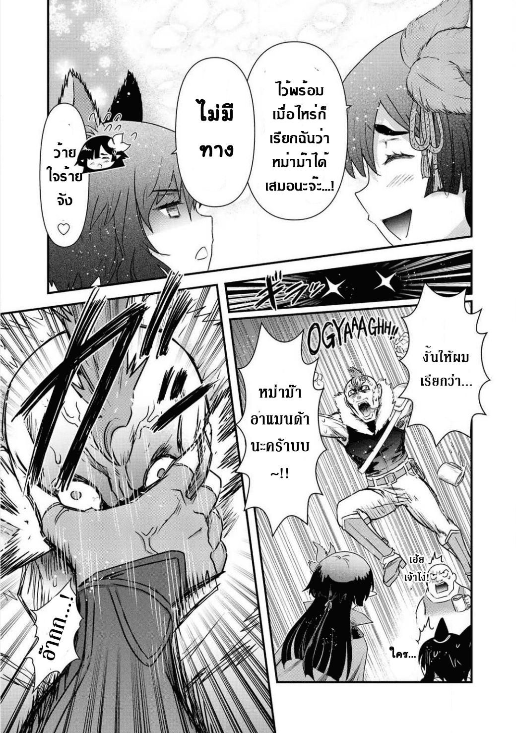 Manga-lc-com อ่านมังงะ อ่านการ์ตูน ออนไลน์ ฟรี Tensei Shitara Ken deshita ตอนที่ 1 2 3 4 5 6 7 8 9 10 11 12 13 14 ฟรี ไม่มีโฆษณา Manga-lc - อ่าน มังงะ อ่าน การ์ตูน ออนไลน์ อ่านมังงะ ฟรี