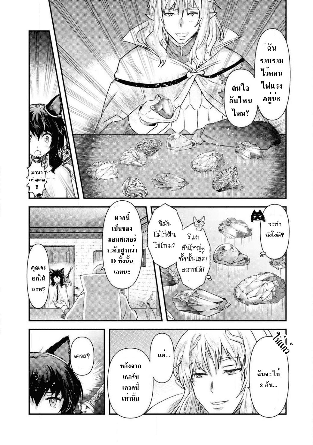Manga-lc-com อ่านมังงะ อ่านการ์ตูน ออนไลน์ ฟรี Tensei Shitara Ken deshita ตอนที่ 1 2 3 4 5 6 7 8 9 10 11 12 13 14 ฟรี ไม่มีโฆษณา Manga-lc - อ่าน มังงะ อ่าน การ์ตูน ออนไลน์ อ่านมังงะ ฟรี