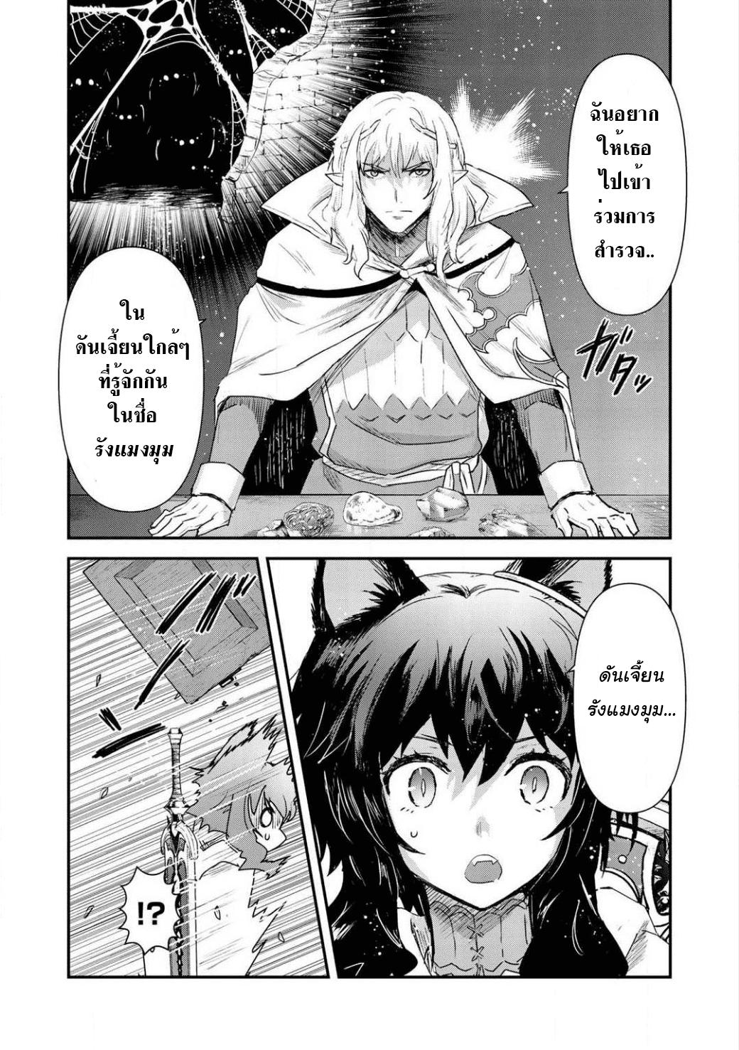 Manga-lc-com อ่านมังงะ อ่านการ์ตูน ออนไลน์ ฟรี Tensei Shitara Ken deshita ตอนที่ 1 2 3 4 5 6 7 8 9 10 11 12 13 14 ฟรี ไม่มีโฆษณา Manga-lc - อ่าน มังงะ อ่าน การ์ตูน ออนไลน์ อ่านมังงะ ฟรี