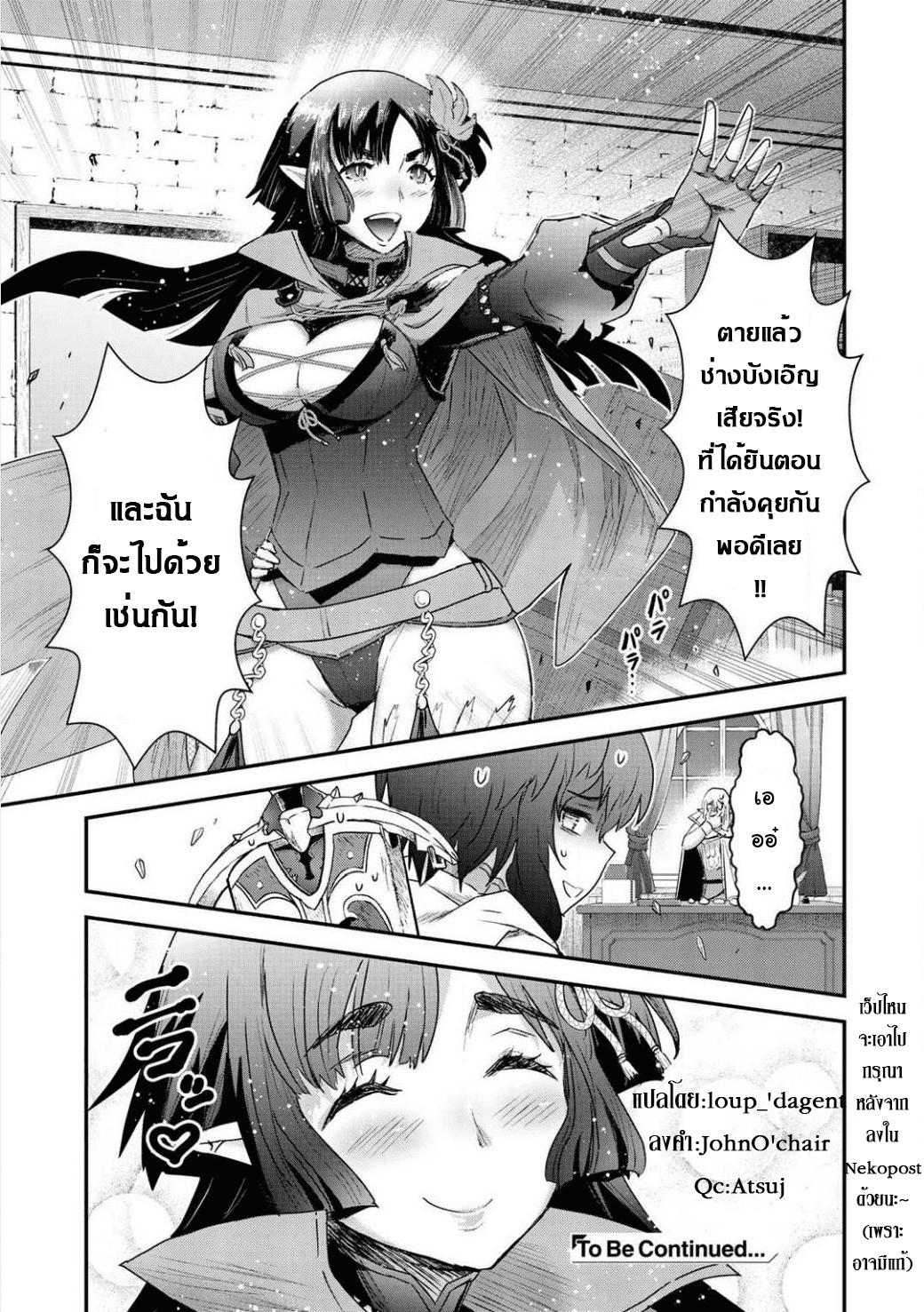 Manga-lc-com อ่านมังงะ อ่านการ์ตูน ออนไลน์ ฟรี Tensei Shitara Ken deshita ตอนที่ 1 2 3 4 5 6 7 8 9 10 11 12 13 14 ฟรี ไม่มีโฆษณา Manga-lc - อ่าน มังงะ อ่าน การ์ตูน ออนไลน์ อ่านมังงะ ฟรี