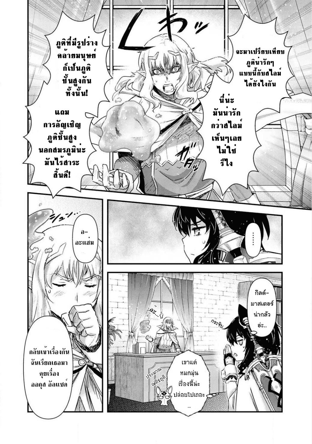 Manga-lc-com อ่านมังงะ อ่านการ์ตูน ออนไลน์ ฟรี Tensei Shitara Ken deshita ตอนที่ 1 2 3 4 5 6 7 8 9 10 11 12 13 14 ฟรี ไม่มีโฆษณา Manga-lc - อ่าน มังงะ อ่าน การ์ตูน ออนไลน์ อ่านมังงะ ฟรี