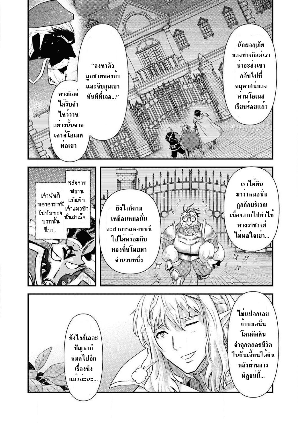 Manga-lc-com อ่านมังงะ อ่านการ์ตูน ออนไลน์ ฟรี Tensei Shitara Ken deshita ตอนที่ 1 2 3 4 5 6 7 8 9 10 11 12 13 14 ฟรี ไม่มีโฆษณา Manga-lc - อ่าน มังงะ อ่าน การ์ตูน ออนไลน์ อ่านมังงะ ฟรี