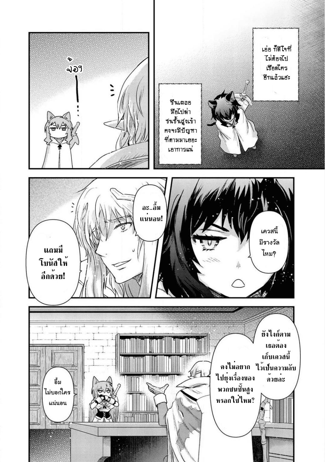 Manga-lc-com อ่านมังงะ อ่านการ์ตูน ออนไลน์ ฟรี Tensei Shitara Ken deshita ตอนที่ 1 2 3 4 5 6 7 8 9 10 11 12 13 14 ฟรี ไม่มีโฆษณา Manga-lc - อ่าน มังงะ อ่าน การ์ตูน ออนไลน์ อ่านมังงะ ฟรี