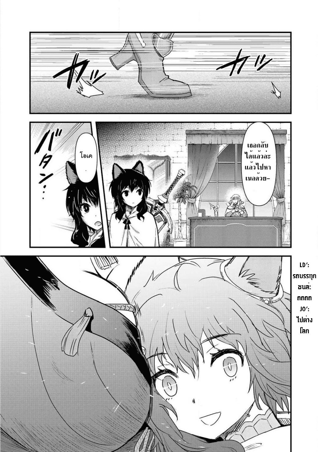 Manga-lc-com อ่านมังงะ อ่านการ์ตูน ออนไลน์ ฟรี Tensei Shitara Ken deshita ตอนที่ 1 2 3 4 5 6 7 8 9 10 11 12 13 14 ฟรี ไม่มีโฆษณา Manga-lc - อ่าน มังงะ อ่าน การ์ตูน ออนไลน์ อ่านมังงะ ฟรี