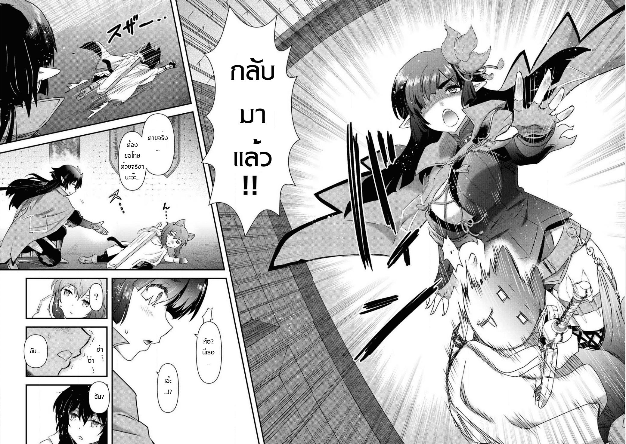 Manga-lc-com อ่านมังงะ อ่านการ์ตูน ออนไลน์ ฟรี Tensei Shitara Ken deshita ตอนที่ 1 2 3 4 5 6 7 8 9 10 11 12 13 14 ฟรี ไม่มีโฆษณา Manga-lc - อ่าน มังงะ อ่าน การ์ตูน ออนไลน์ อ่านมังงะ ฟรี