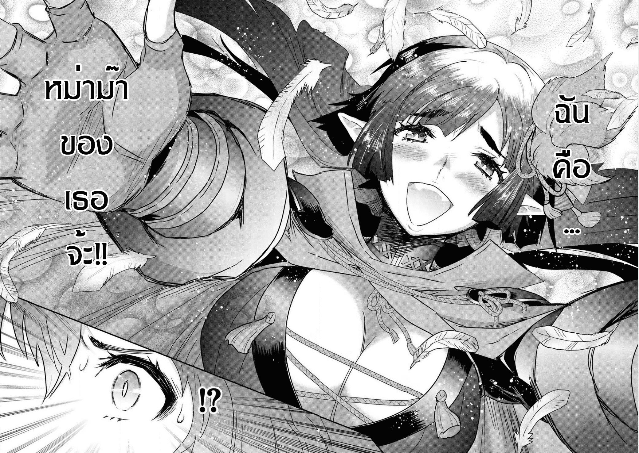 Manga-lc-com อ่านมังงะ อ่านการ์ตูน ออนไลน์ ฟรี Tensei Shitara Ken deshita ตอนที่ 1 2 3 4 5 6 7 8 9 10 11 12 13 14 ฟรี ไม่มีโฆษณา Manga-lc - อ่าน มังงะ อ่าน การ์ตูน ออนไลน์ อ่านมังงะ ฟรี