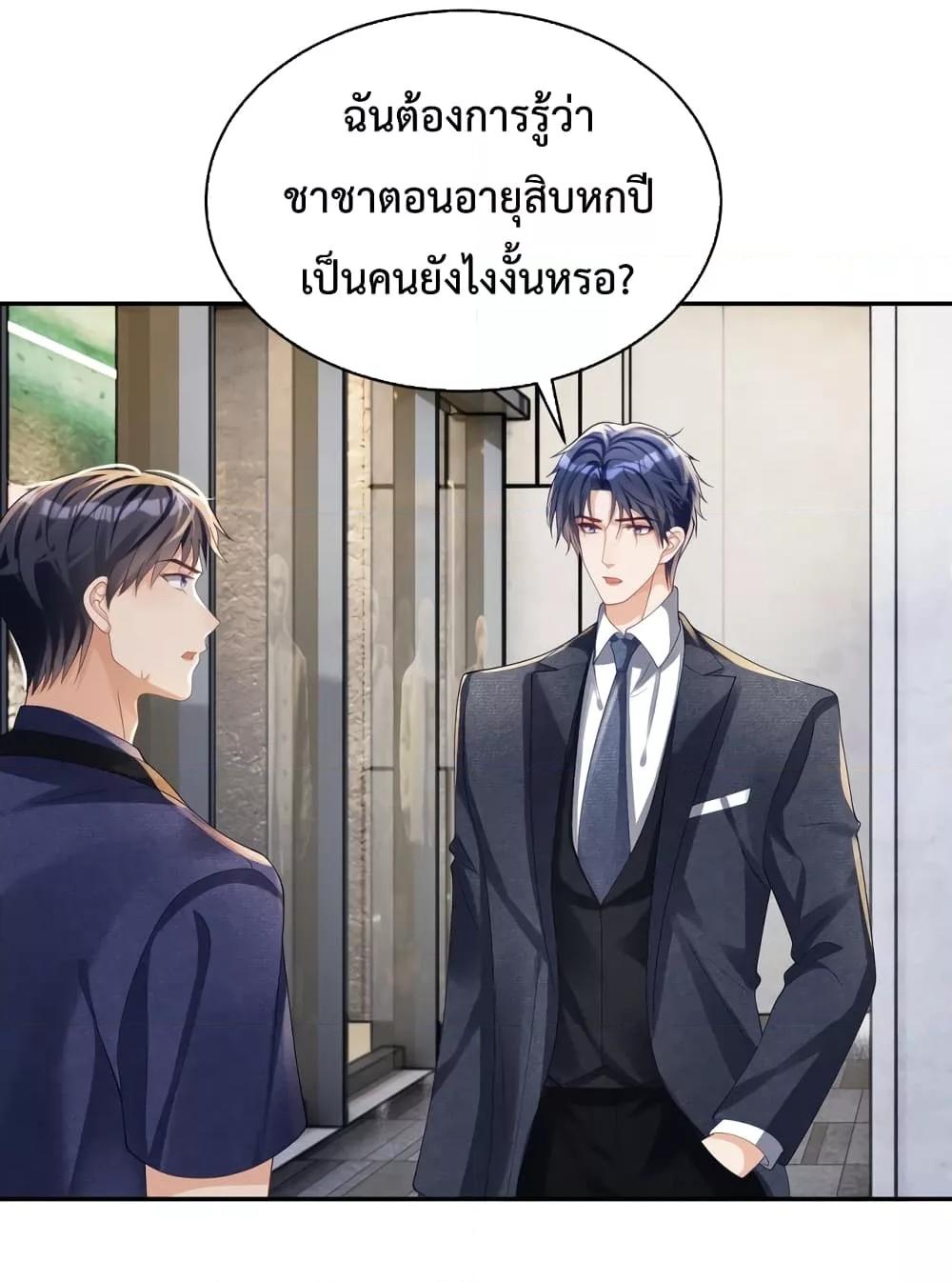 Manga-lc-com อ่านมังงะ อ่านการ์ตูน ออนไลน์ ฟรี SuddenBaby–ป ตอนที่ 1 2 3 4 5 6 7 8 9 10 11 12 13 14 ฟรี ไม่มีโฆษณา Manga-lc - อ่าน มังงะ อ่าน การ์ตูน ออนไลน์ อ่านมังงะ ฟรี
