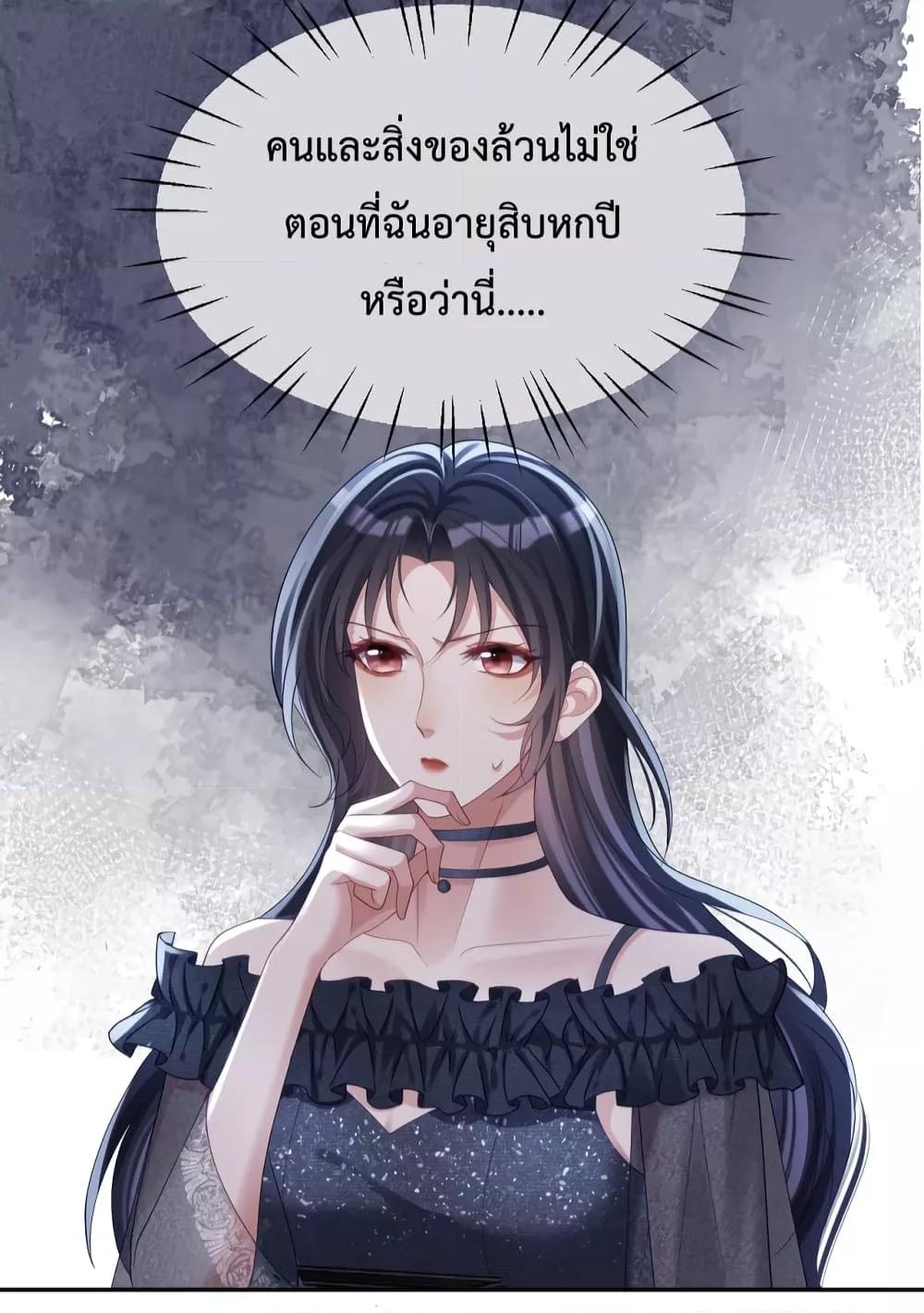 Manga-lc-com อ่านมังงะ อ่านการ์ตูน ออนไลน์ ฟรี SuddenBaby–ป ตอนที่ 1 2 3 4 5 6 7 8 9 10 11 12 13 14 ฟรี ไม่มีโฆษณา Manga-lc - อ่าน มังงะ อ่าน การ์ตูน ออนไลน์ อ่านมังงะ ฟรี