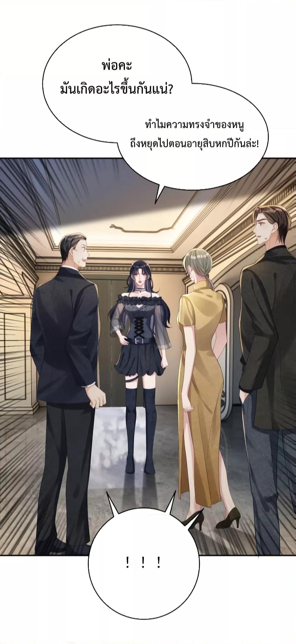 Manga-lc-com อ่านมังงะ อ่านการ์ตูน ออนไลน์ ฟรี SuddenBaby–ป ตอนที่ 1 2 3 4 5 6 7 8 9 10 11 12 13 14 ฟรี ไม่มีโฆษณา Manga-lc - อ่าน มังงะ อ่าน การ์ตูน ออนไลน์ อ่านมังงะ ฟรี