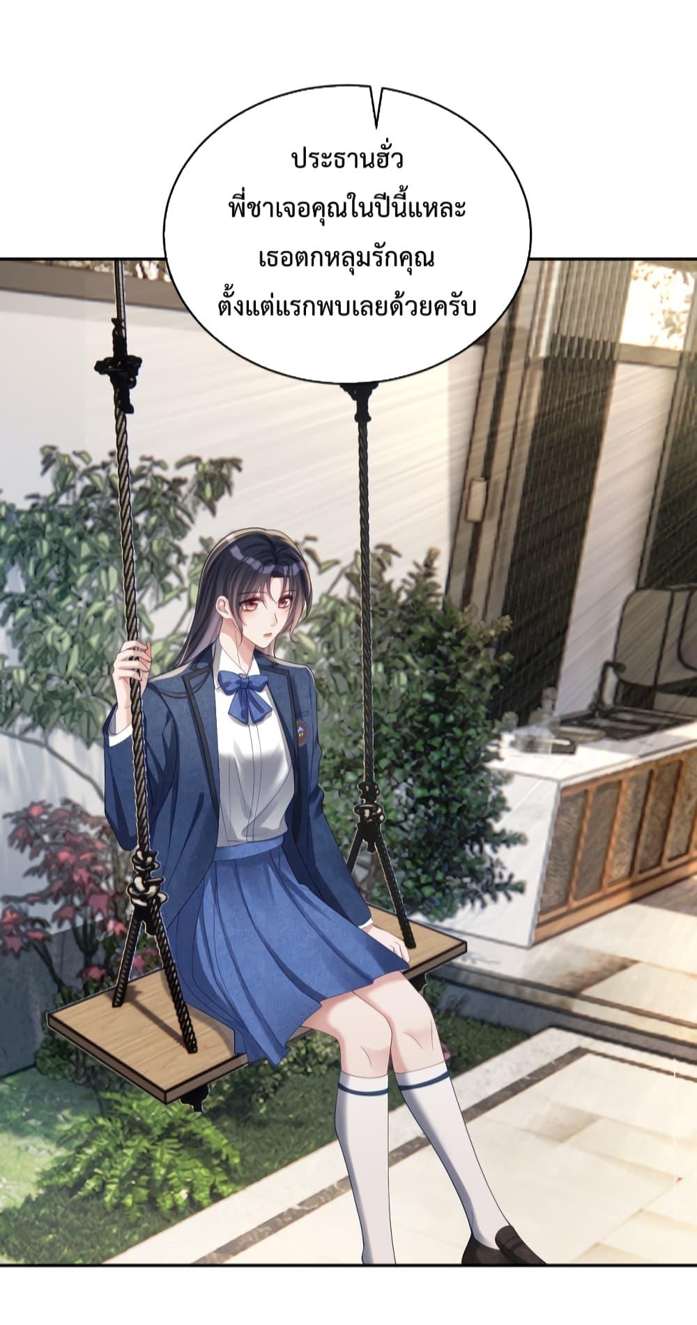 Manga-lc-com อ่านมังงะ อ่านการ์ตูน ออนไลน์ ฟรี SuddenBaby–ป ตอนที่ 1 2 3 4 5 6 7 8 9 10 11 12 13 14 ฟรี ไม่มีโฆษณา Manga-lc - อ่าน มังงะ อ่าน การ์ตูน ออนไลน์ อ่านมังงะ ฟรี