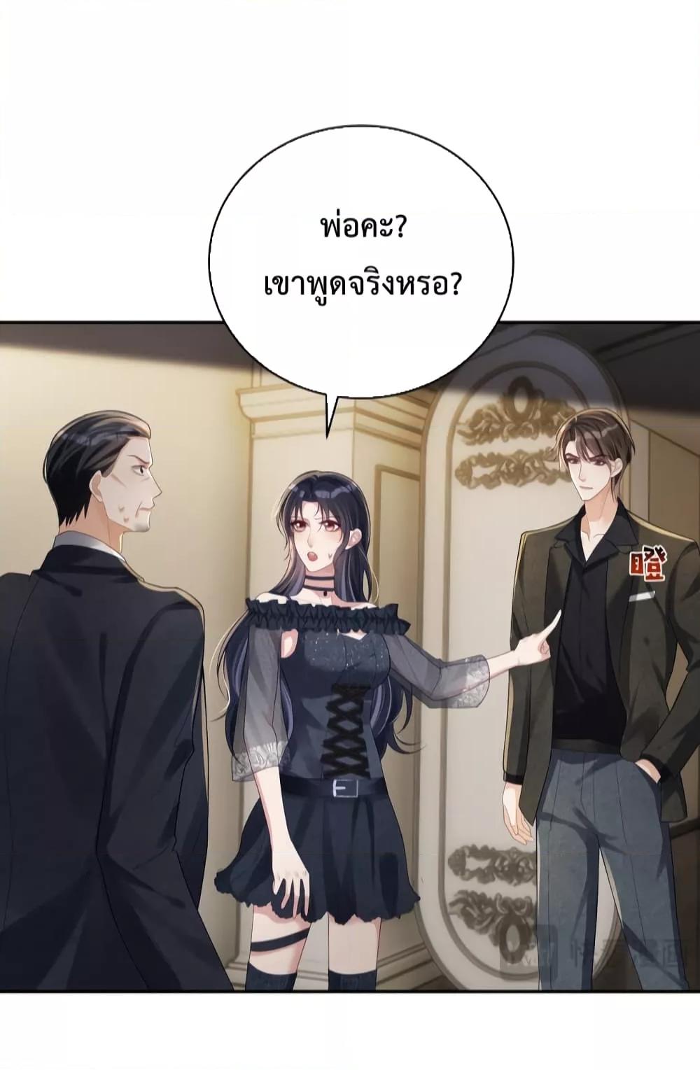Manga-lc-com อ่านมังงะ อ่านการ์ตูน ออนไลน์ ฟรี SuddenBaby–ป ตอนที่ 1 2 3 4 5 6 7 8 9 10 11 12 13 14 ฟรี ไม่มีโฆษณา Manga-lc - อ่าน มังงะ อ่าน การ์ตูน ออนไลน์ อ่านมังงะ ฟรี