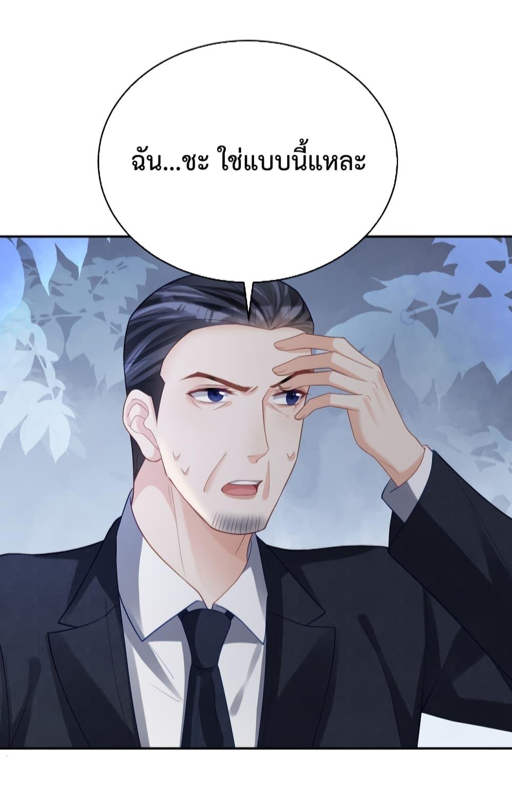 Manga-lc-com อ่านมังงะ อ่านการ์ตูน ออนไลน์ ฟรี SuddenBaby–ป ตอนที่ 1 2 3 4 5 6 7 8 9 10 11 12 13 14 ฟรี ไม่มีโฆษณา Manga-lc - อ่าน มังงะ อ่าน การ์ตูน ออนไลน์ อ่านมังงะ ฟรี