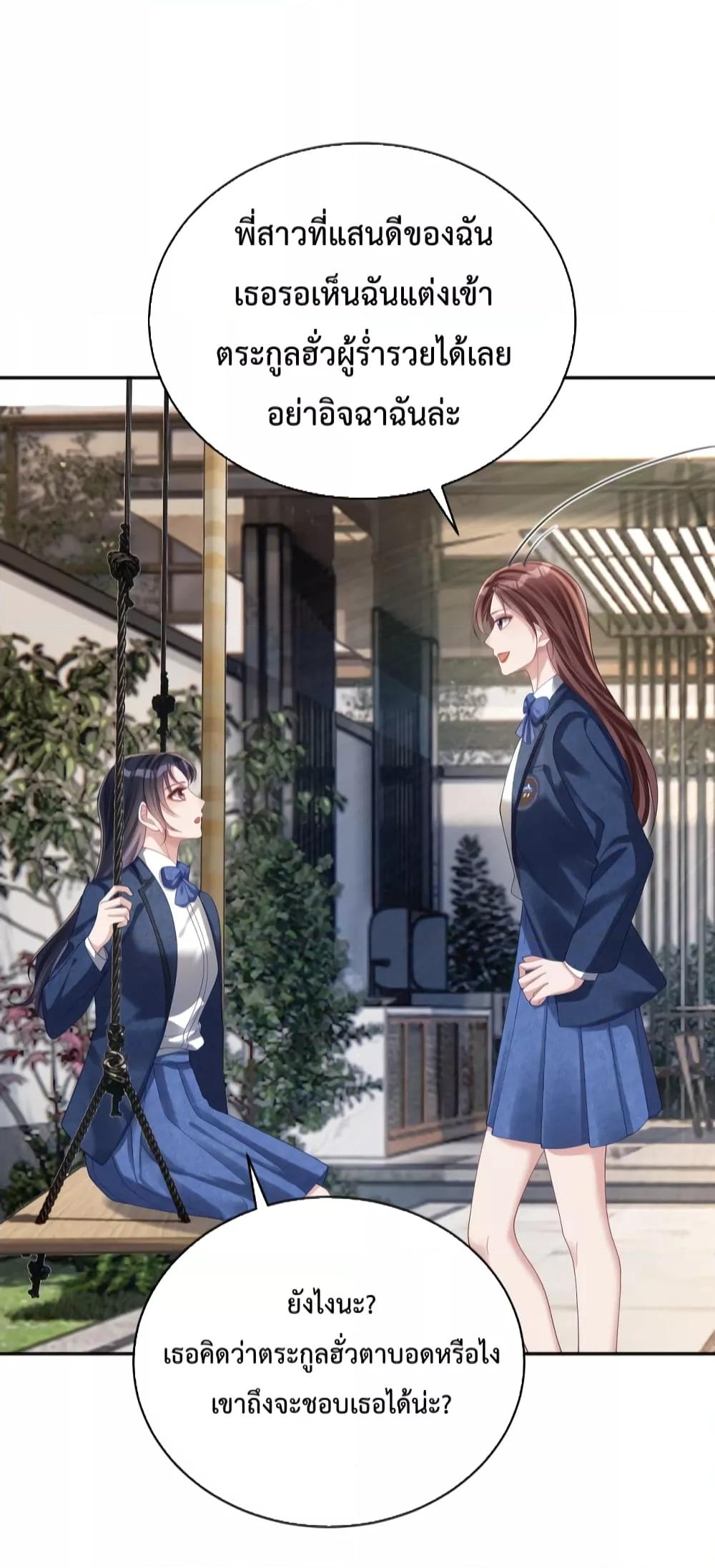 Manga-lc-com อ่านมังงะ อ่านการ์ตูน ออนไลน์ ฟรี SuddenBaby–ป ตอนที่ 1 2 3 4 5 6 7 8 9 10 11 12 13 14 ฟรี ไม่มีโฆษณา Manga-lc - อ่าน มังงะ อ่าน การ์ตูน ออนไลน์ อ่านมังงะ ฟรี