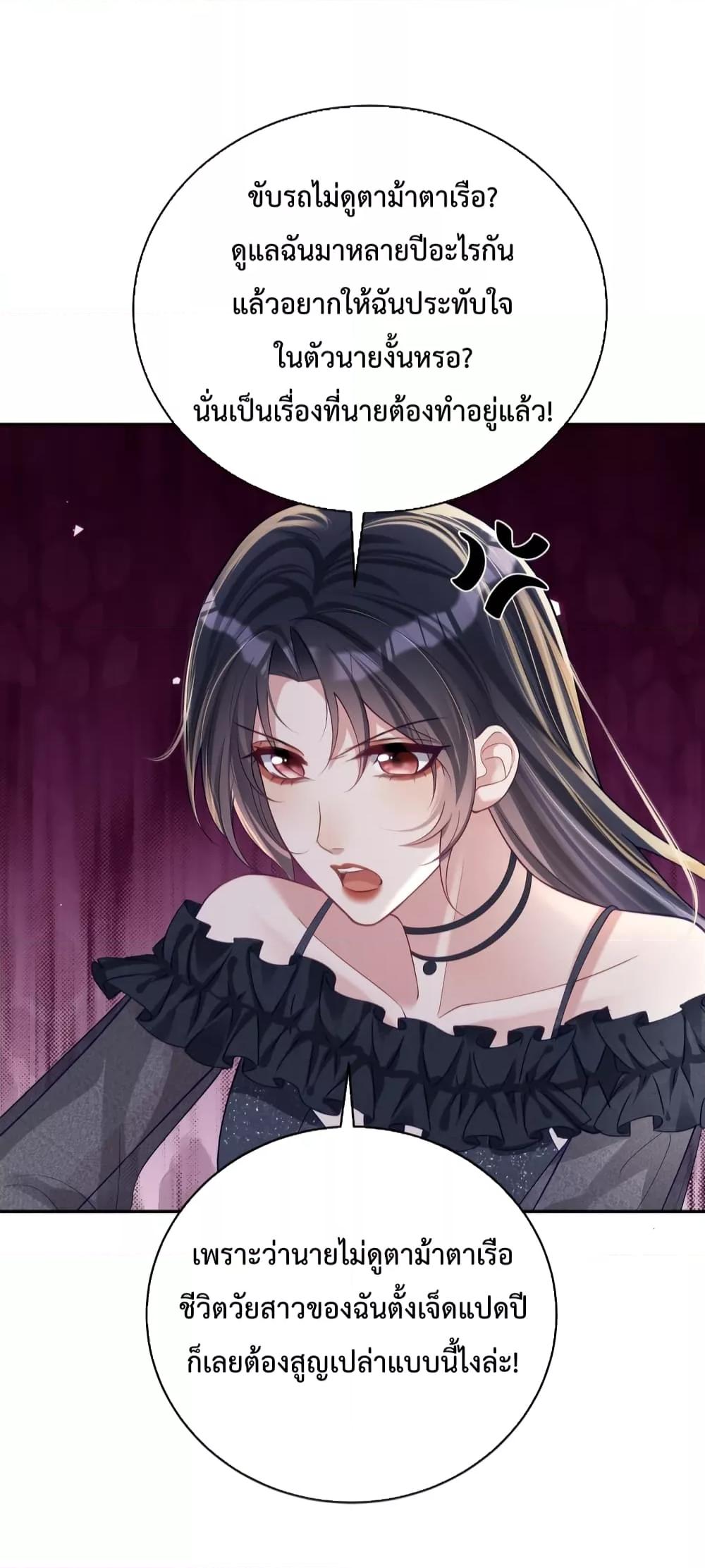 Manga-lc-com อ่านมังงะ อ่านการ์ตูน ออนไลน์ ฟรี SuddenBaby–ป ตอนที่ 1 2 3 4 5 6 7 8 9 10 11 12 13 14 ฟรี ไม่มีโฆษณา Manga-lc - อ่าน มังงะ อ่าน การ์ตูน ออนไลน์ อ่านมังงะ ฟรี